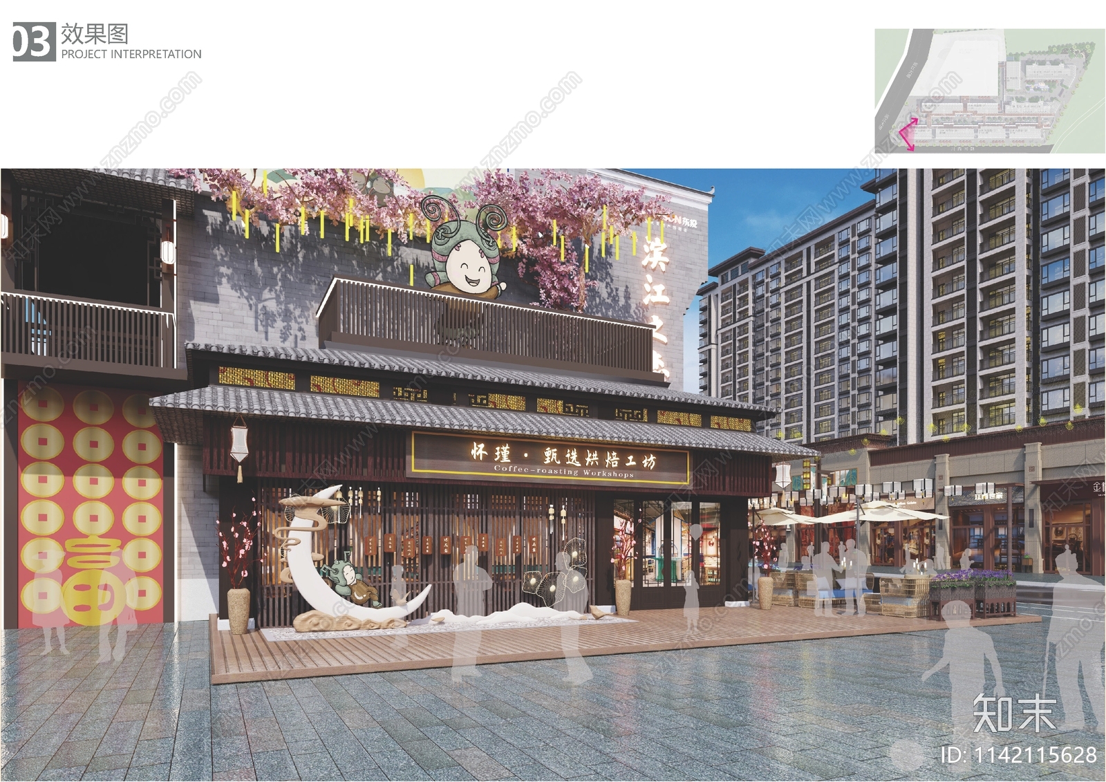 吉安新干滨江之恋商业场景观方案文本下载【ID:1142115628】