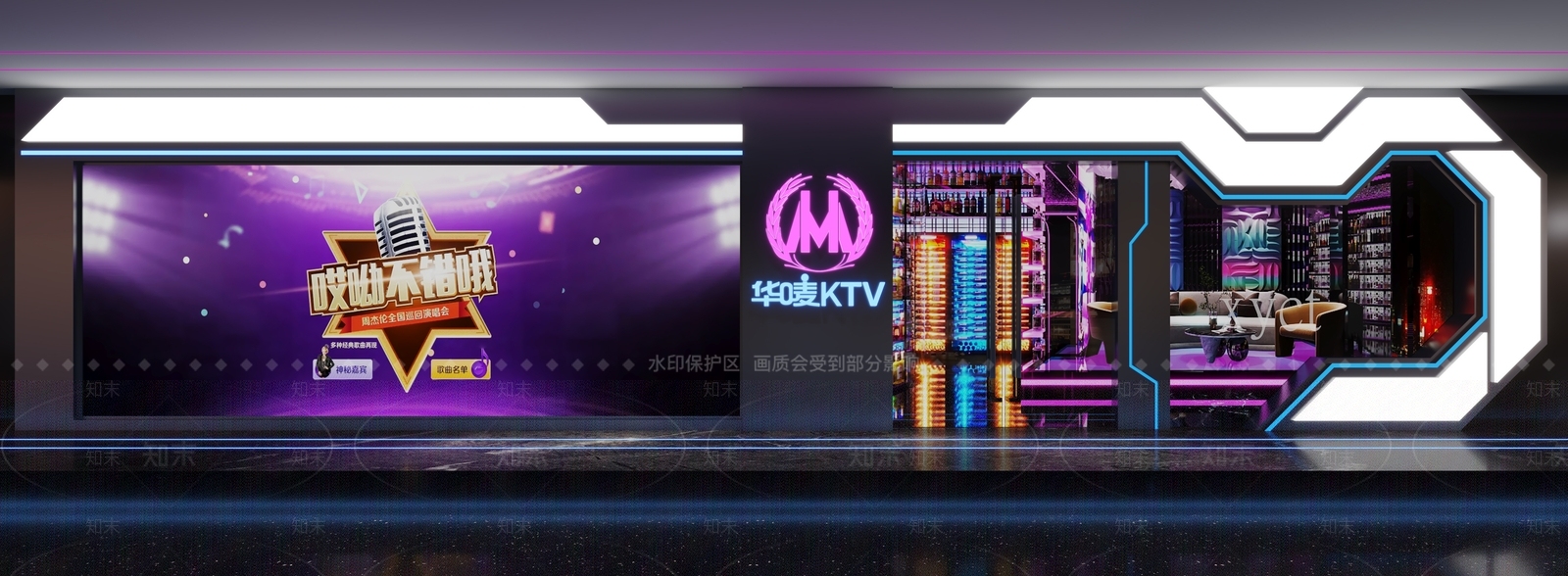 科技风KTV门头门面3D模型下载【ID:1142116294】