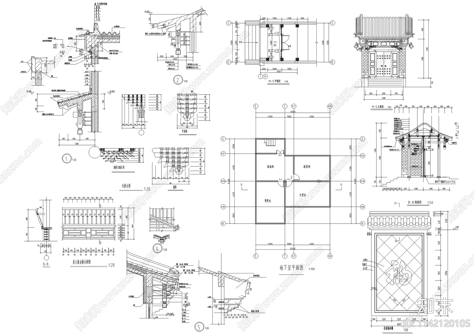 北方县衙兼文化馆古建筑cad施工图下载【ID:1142120105】