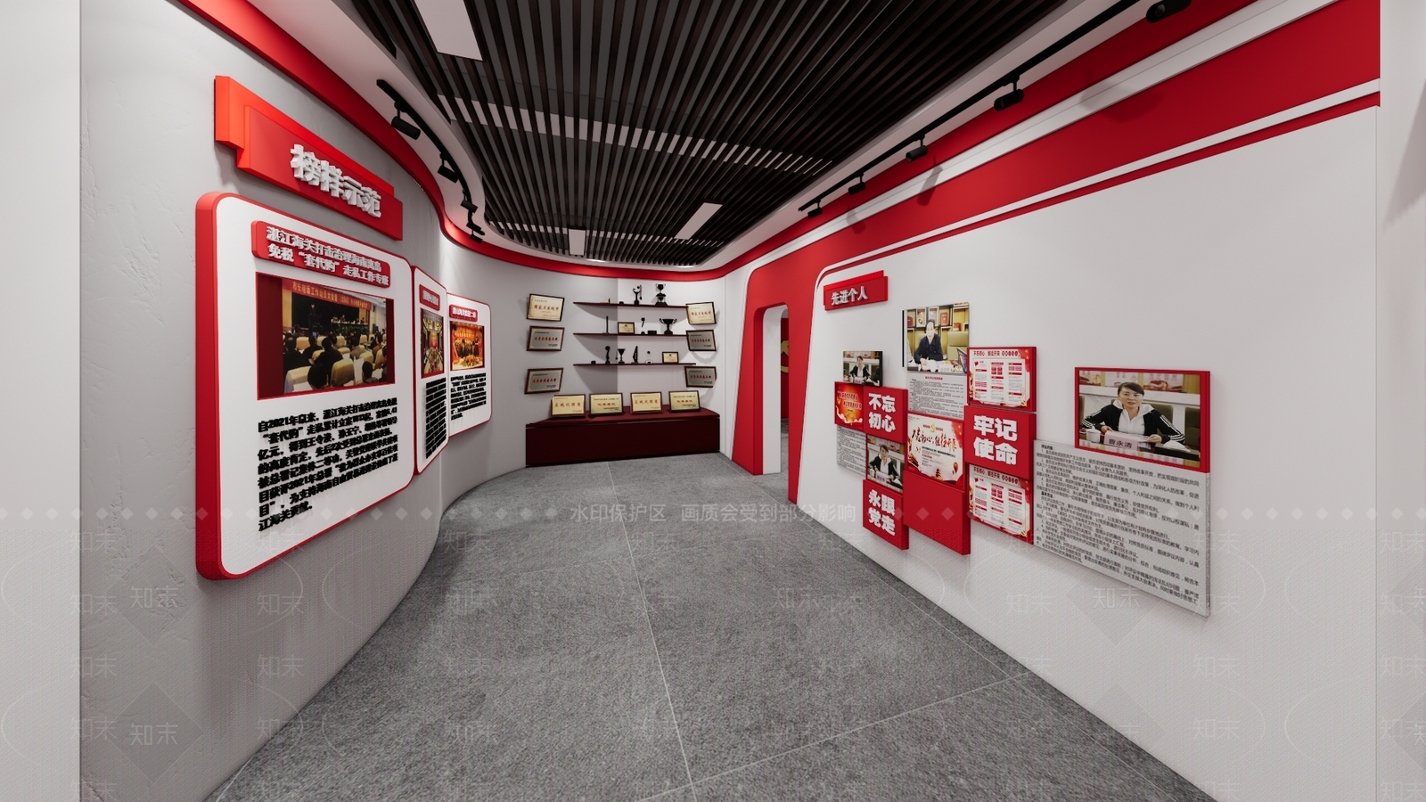 现代党建展厅SU模型下载【ID:1142134504】