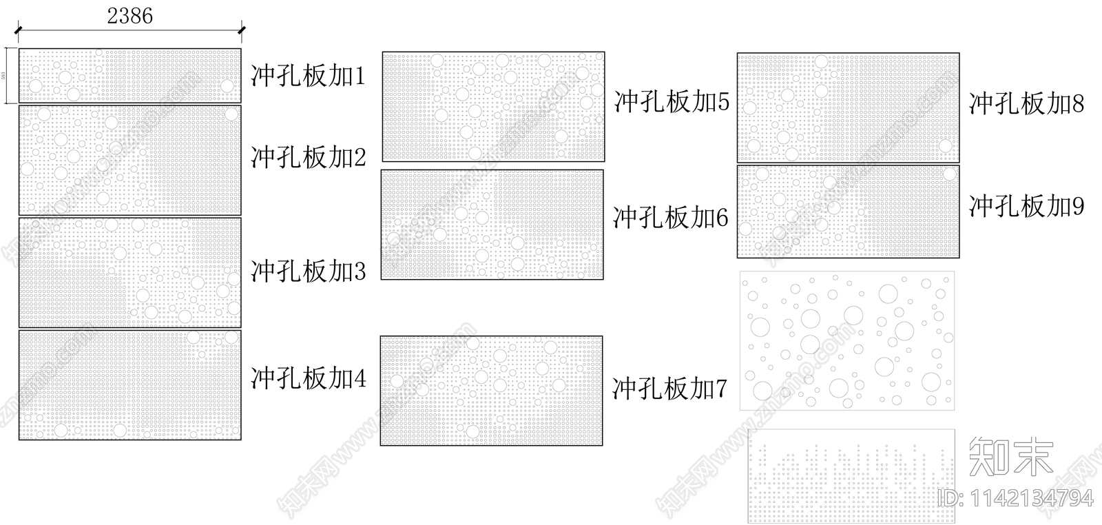 冲孔铝板施工图下载【ID:1142134794】