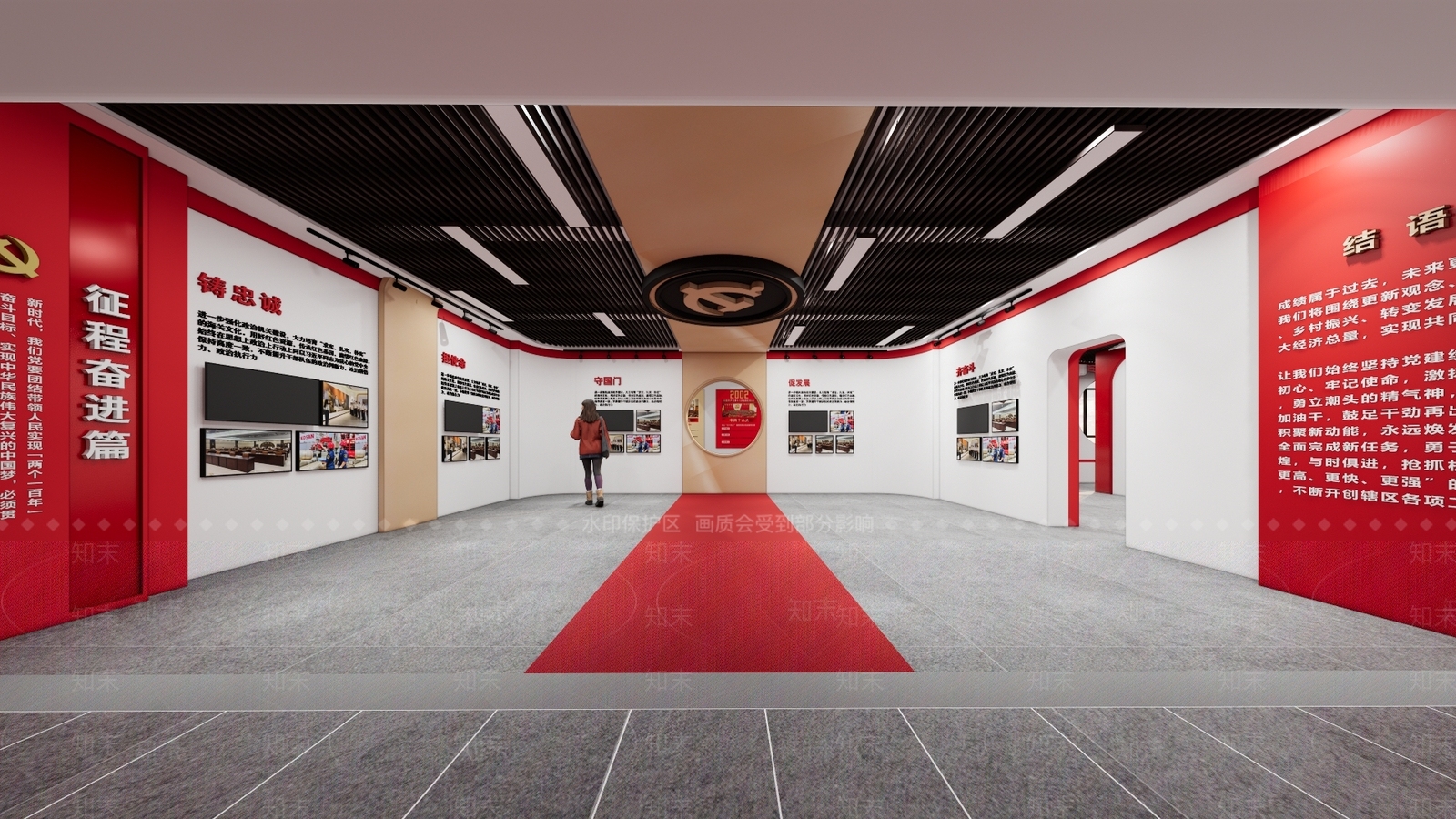 现代党建展厅SU模型下载【ID:1142135690】