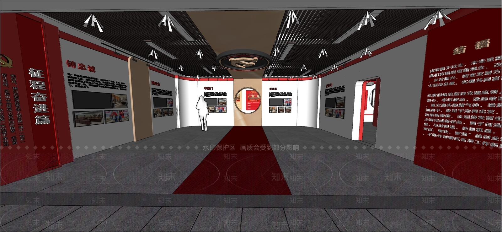 现代党建展厅SU模型下载【ID:1142135690】