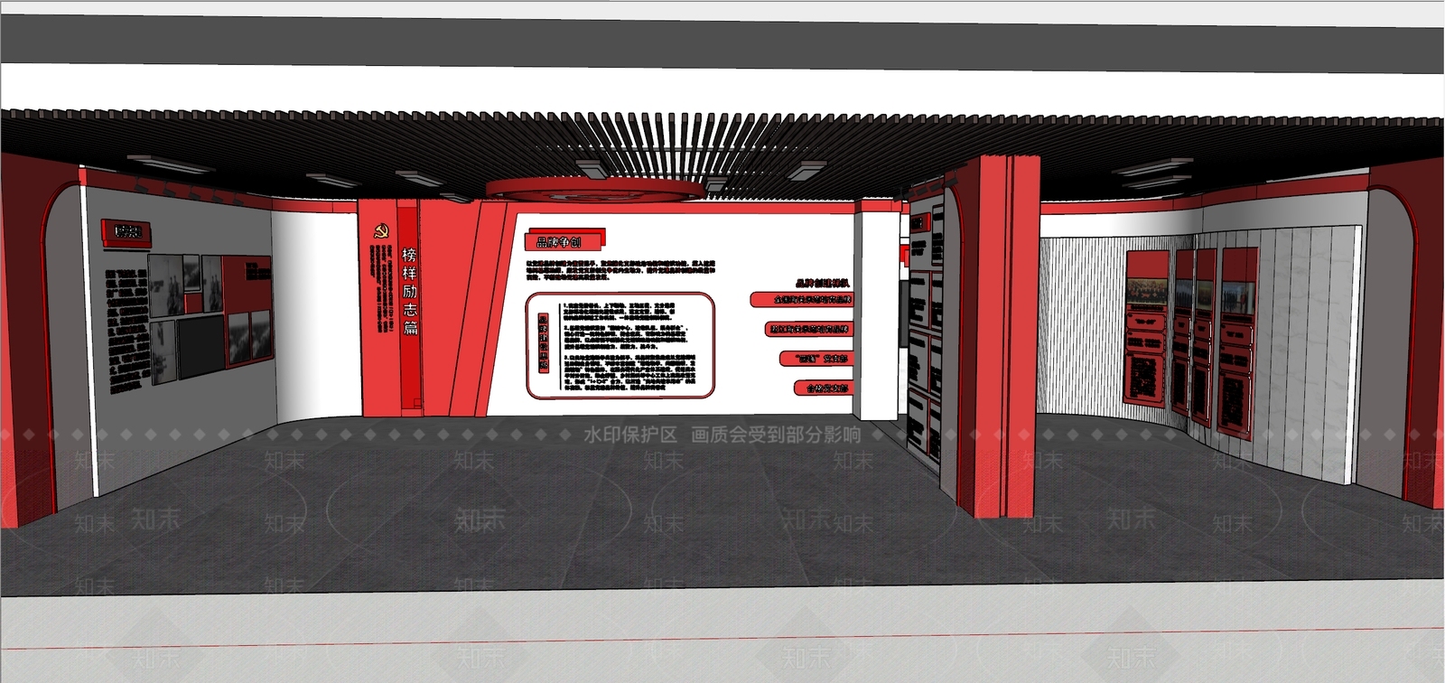 现代党建展厅SU模型下载【ID:1142135745】