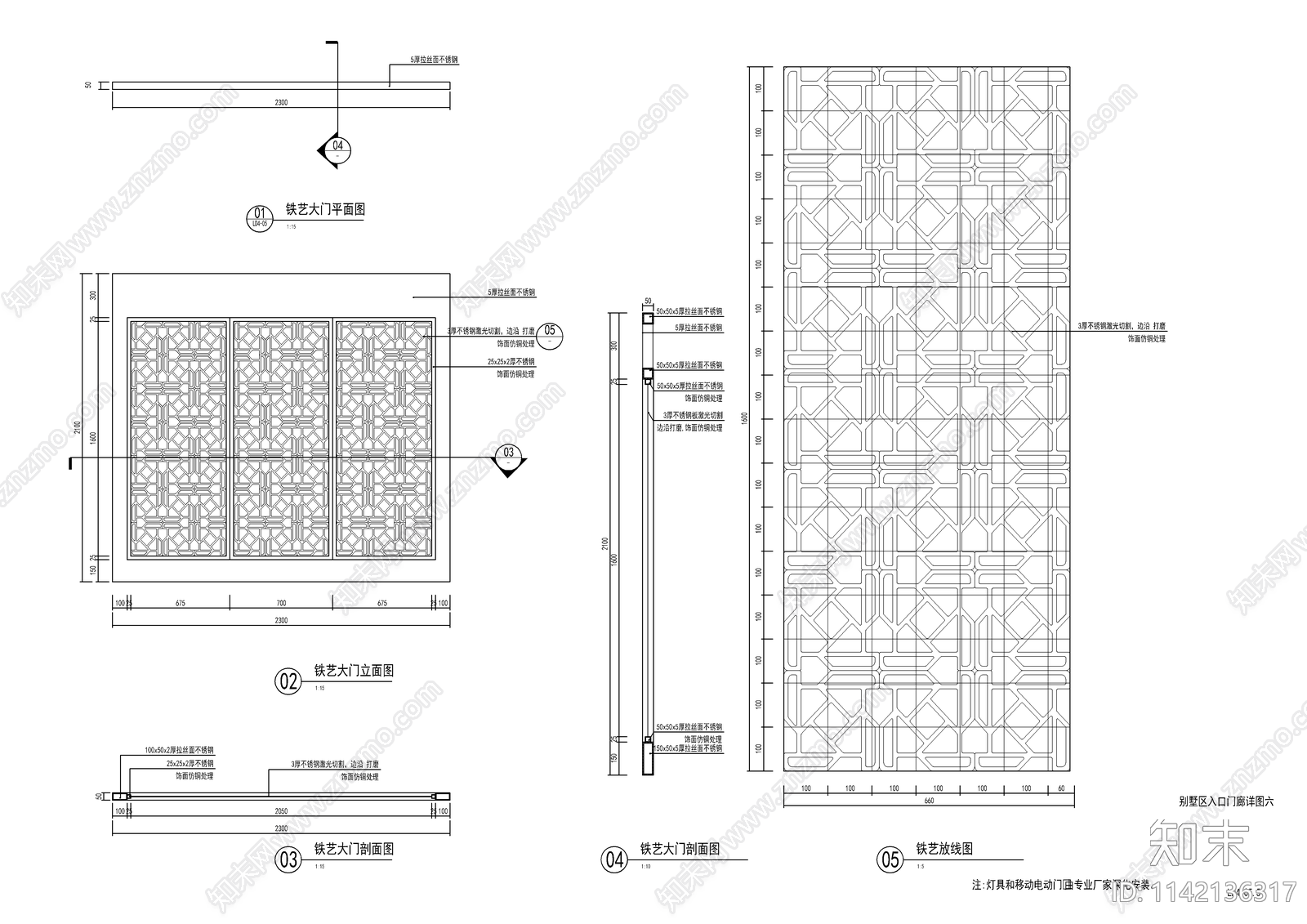 新中式入口大门门廊cad施工图下载【ID:1142136317】