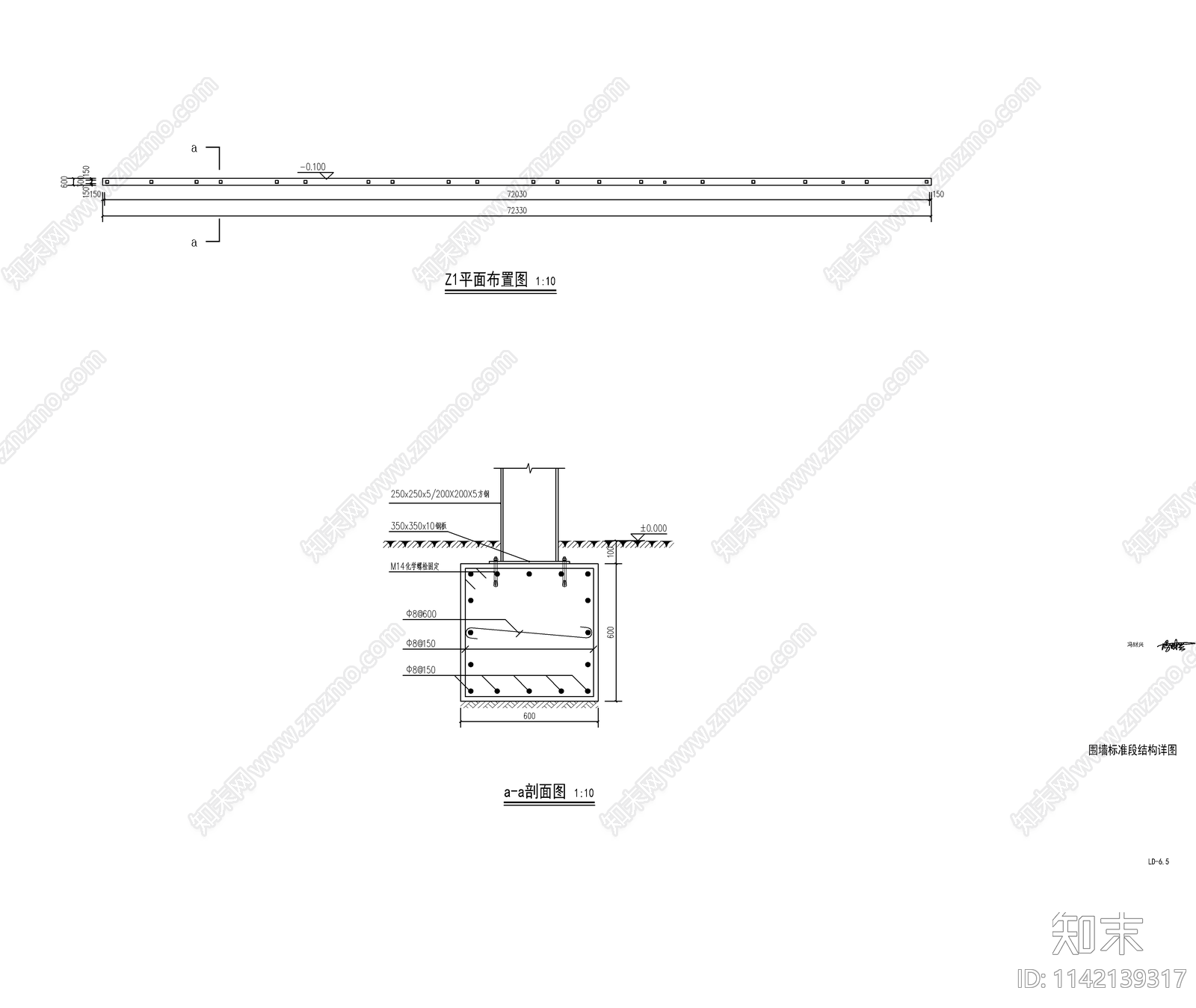 新亚洲风围墙cad施工图下载【ID:1142139317】
