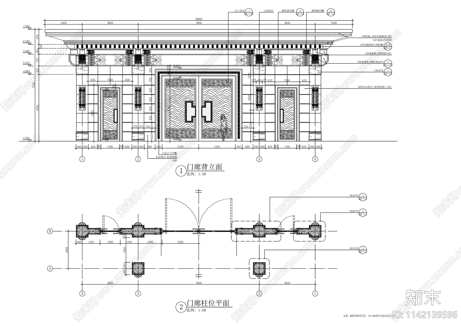 新中式小区入口门楼施工图下载【ID:1142139596】
