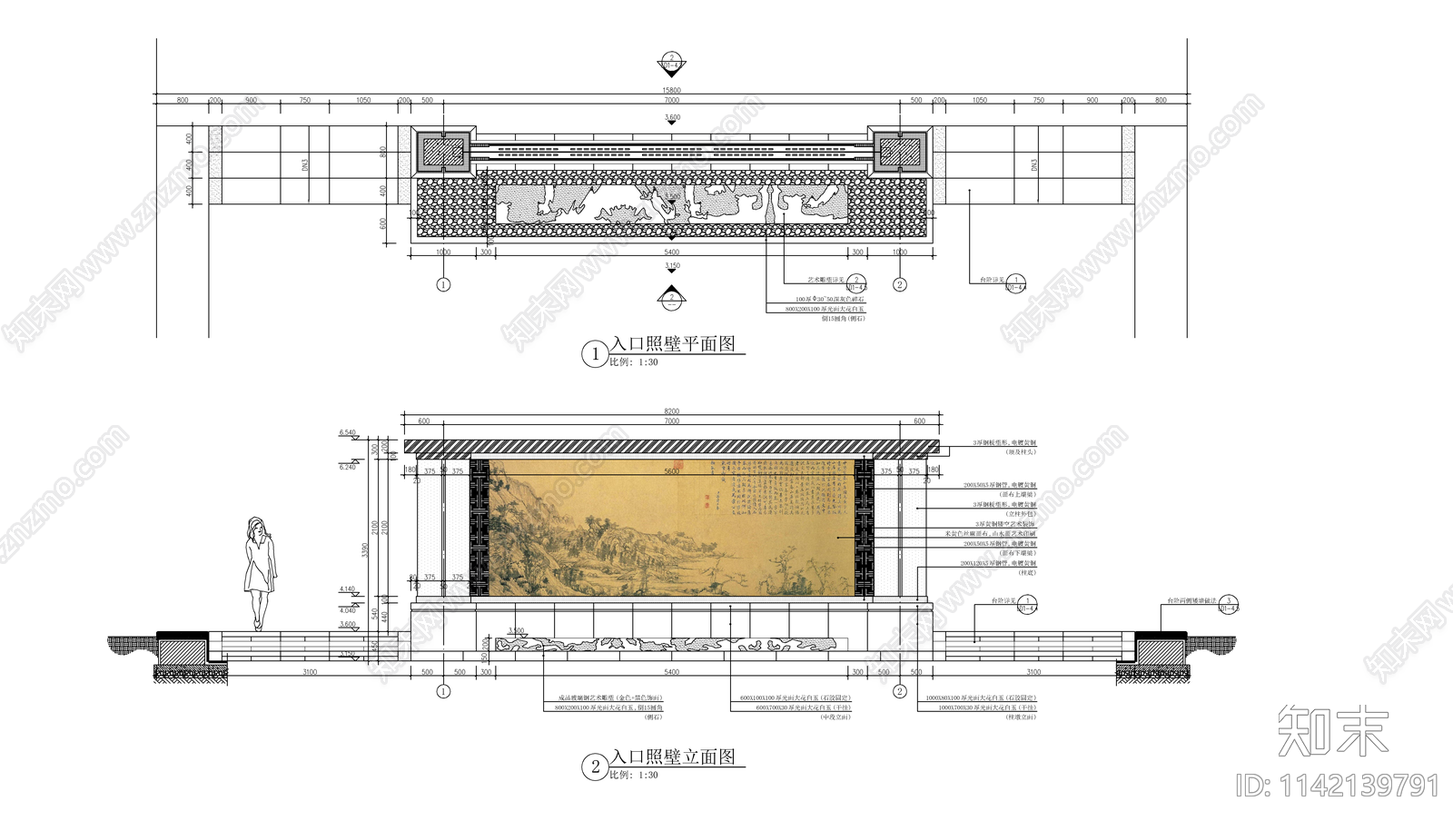 新中式入口照壁景墙cad施工图下载【ID:1142139791】