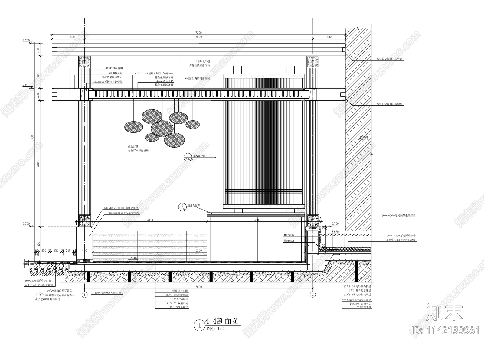 新中式钢结构铝板廊架cad施工图下载【ID:1142139981】