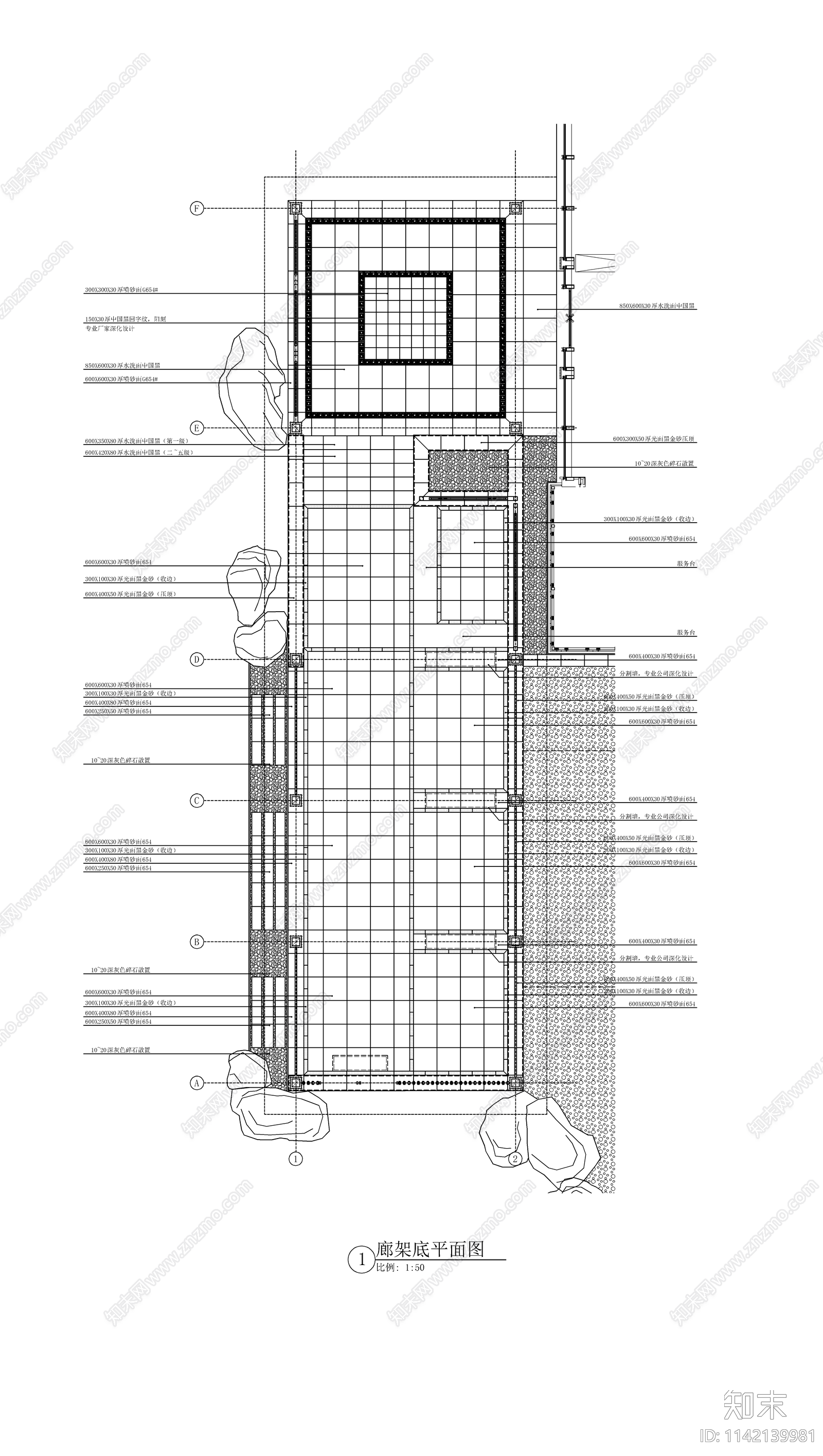 新中式钢结构铝板廊架cad施工图下载【ID:1142139981】