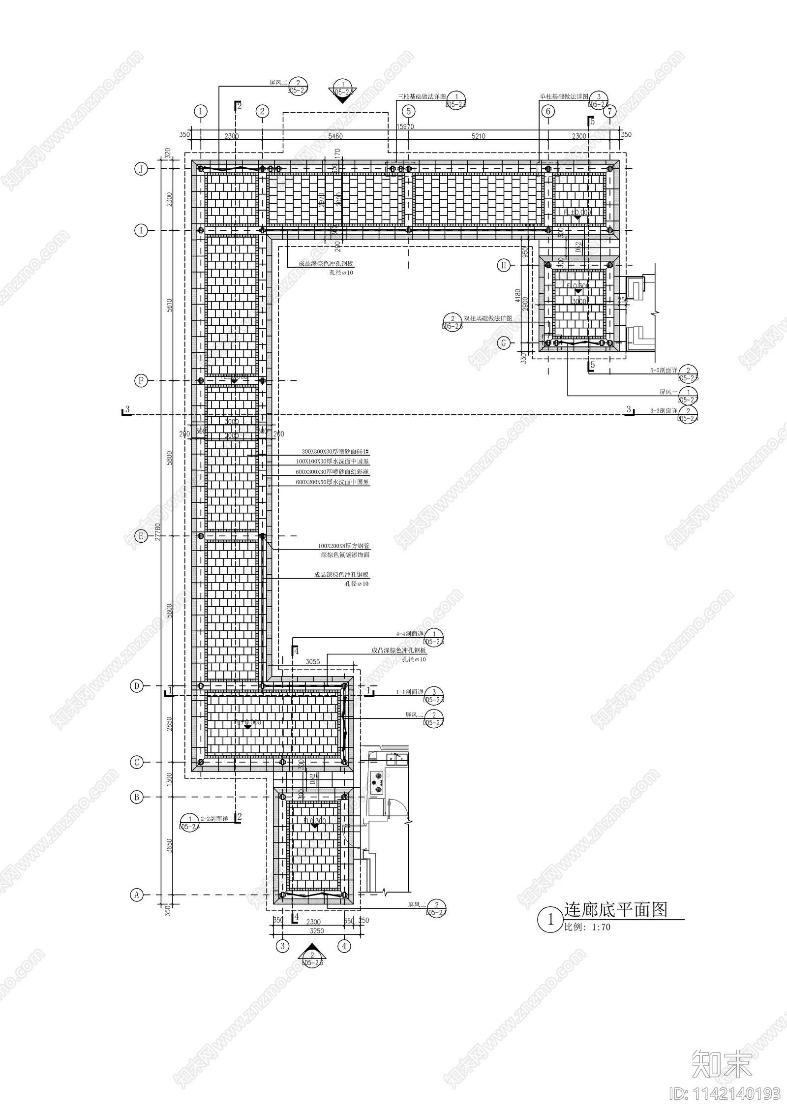 新中式钢结构铝板风雨连廊cad施工图下载【ID:1142140193】