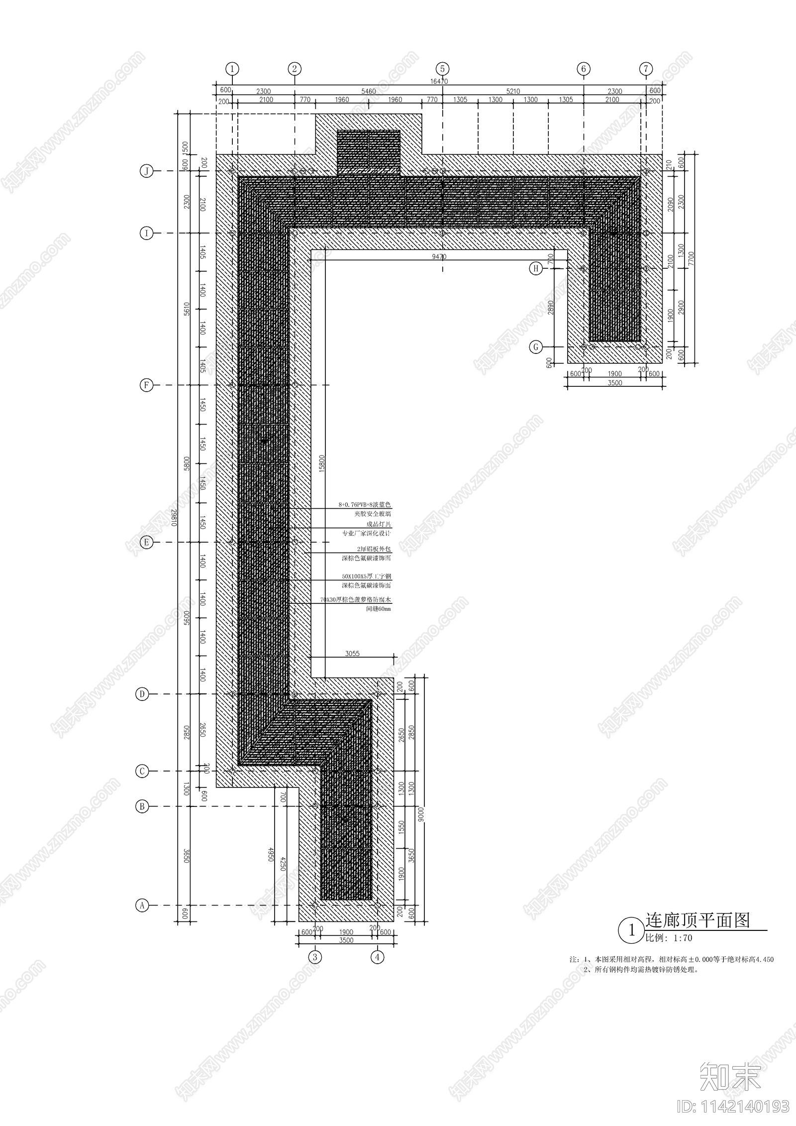 新中式钢结构铝板风雨连廊cad施工图下载【ID:1142140193】