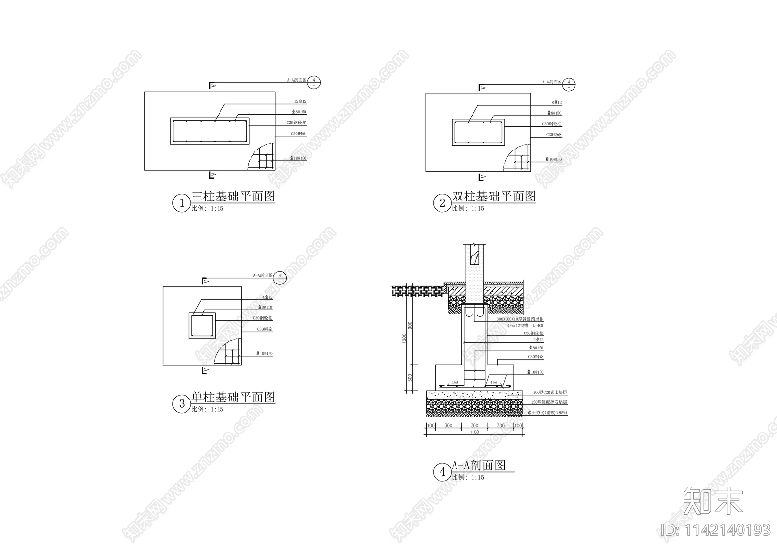 新中式钢结构铝板风雨连廊cad施工图下载【ID:1142140193】