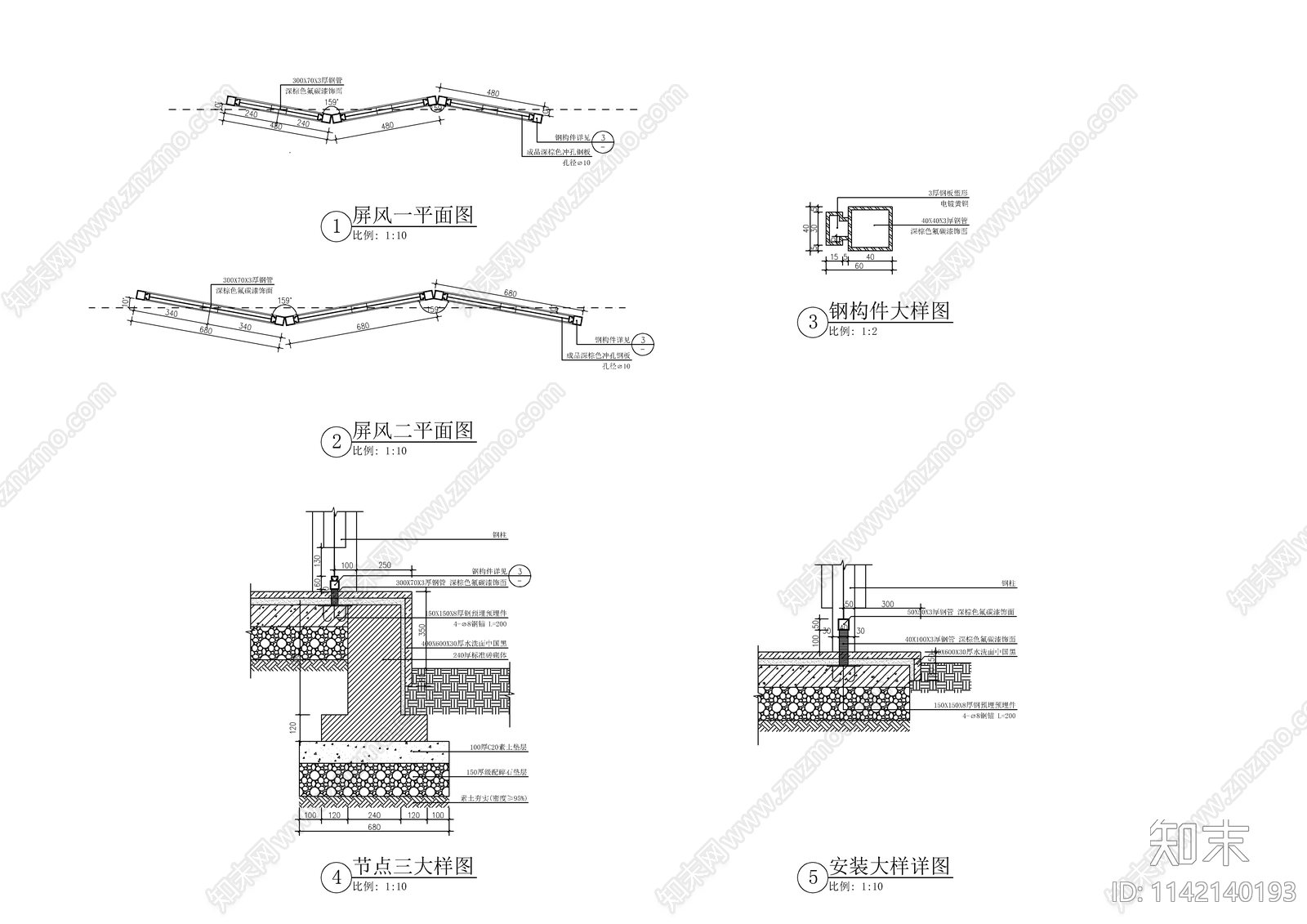 新中式钢结构铝板风雨连廊cad施工图下载【ID:1142140193】