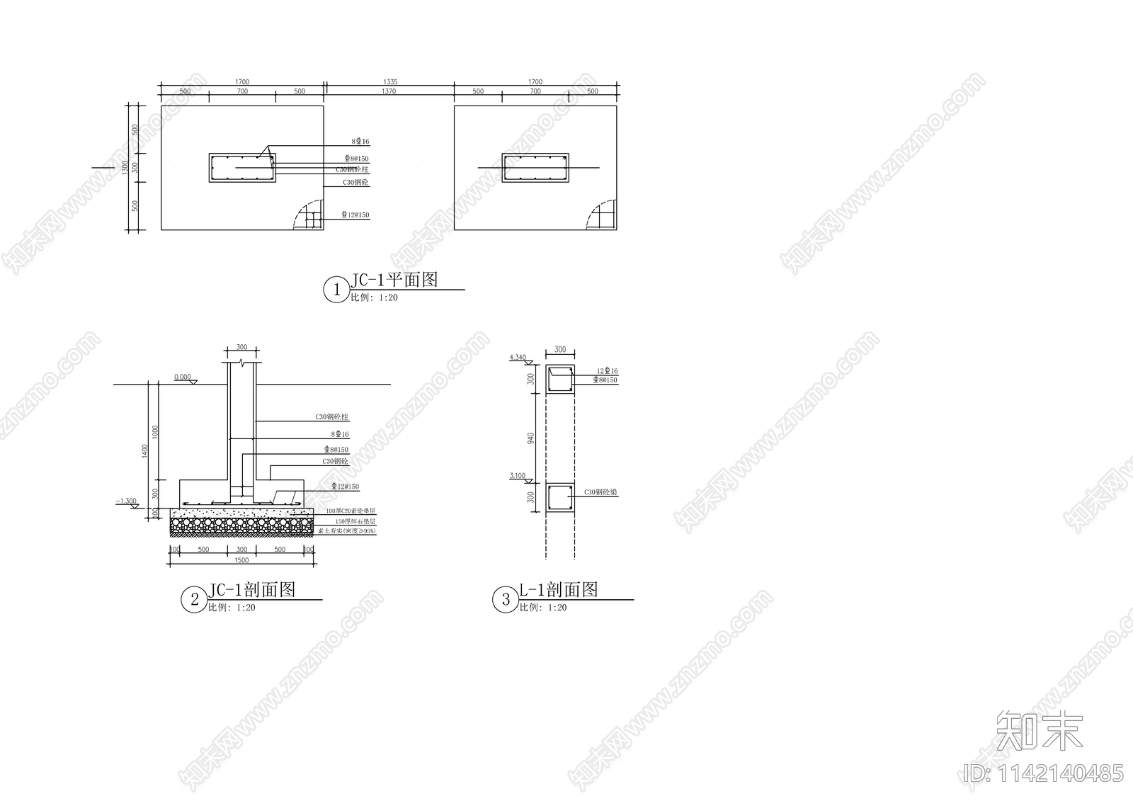 新中式别墅庭院入户大门cad施工图下载【ID:1142140485】