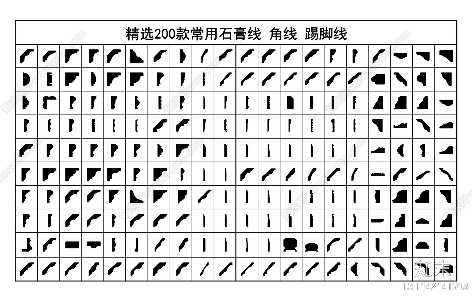 简欧石膏线SU模型下载【ID:1142141913】