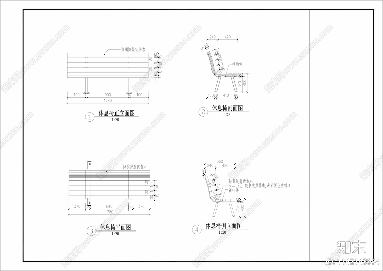 长条座椅详图施工图下载【ID:1142143954】