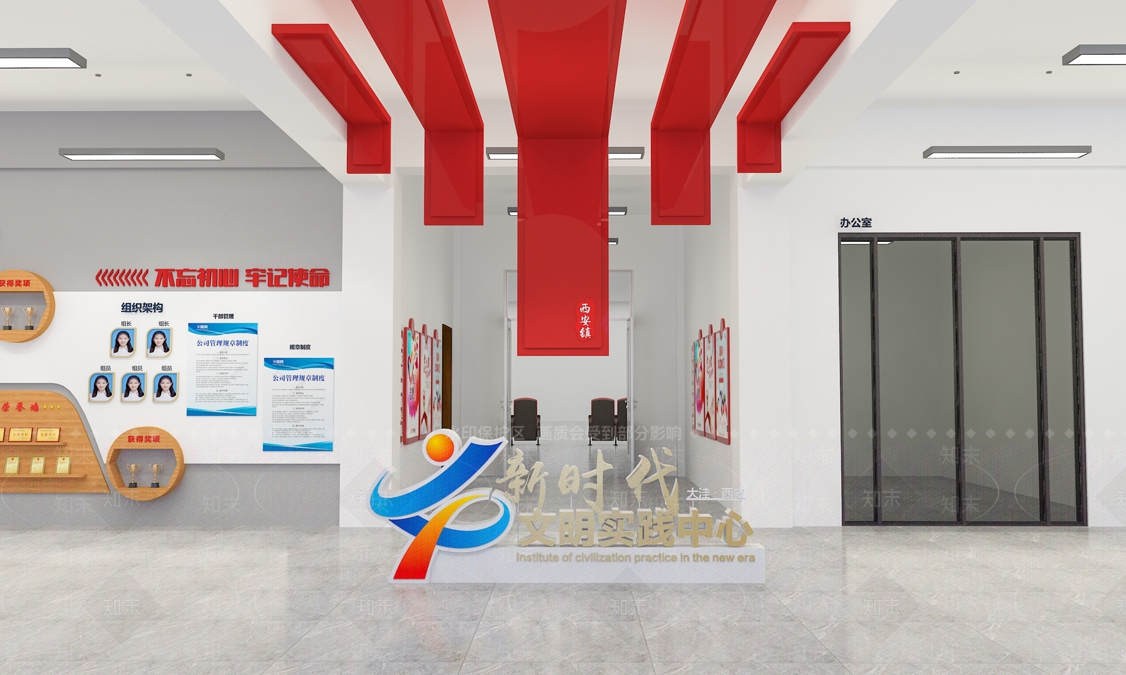 现代党建室SU模型下载【ID:1215202704】
