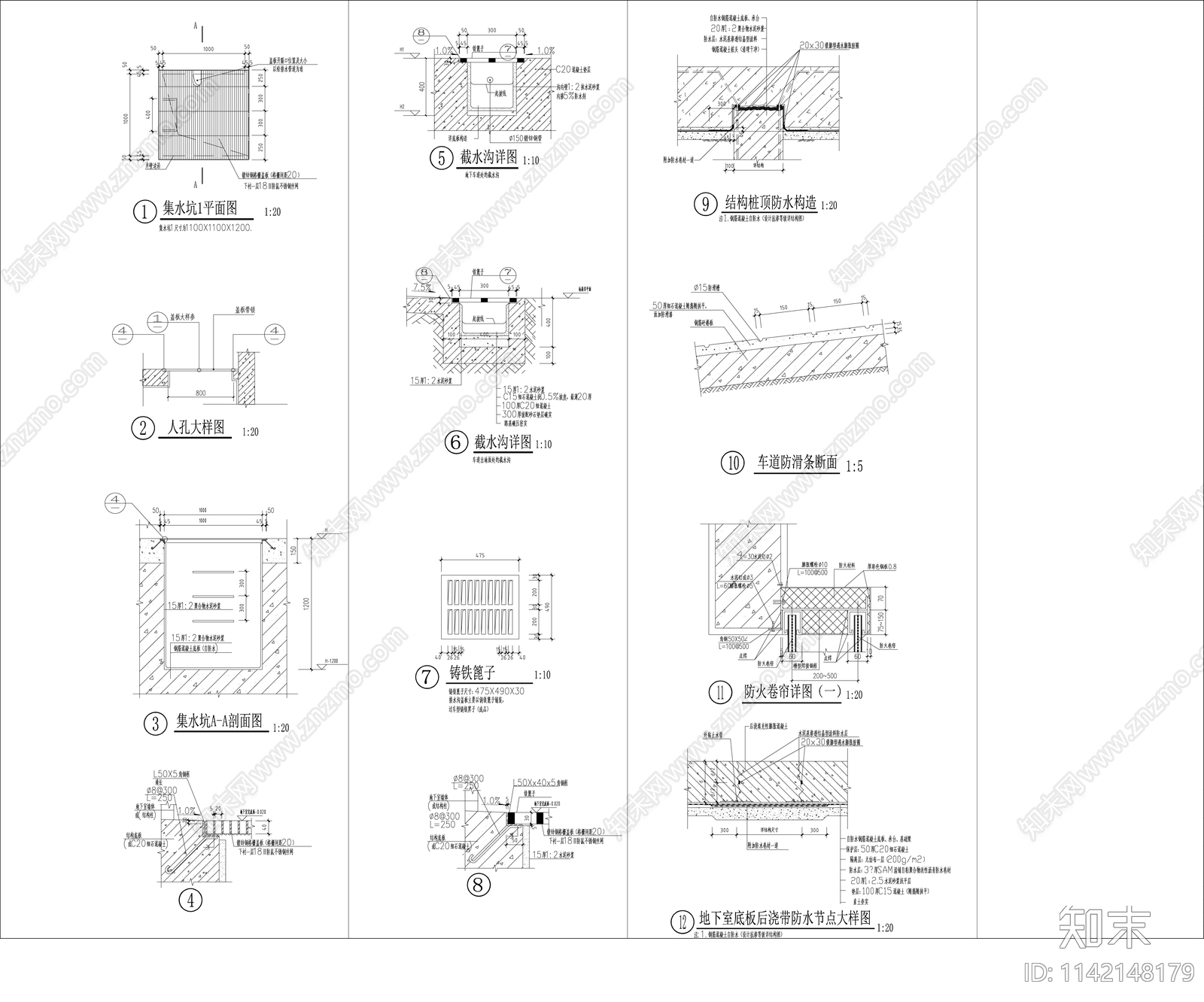 研究中心实验室大楼建筑cad施工图下载【ID:1142148179】