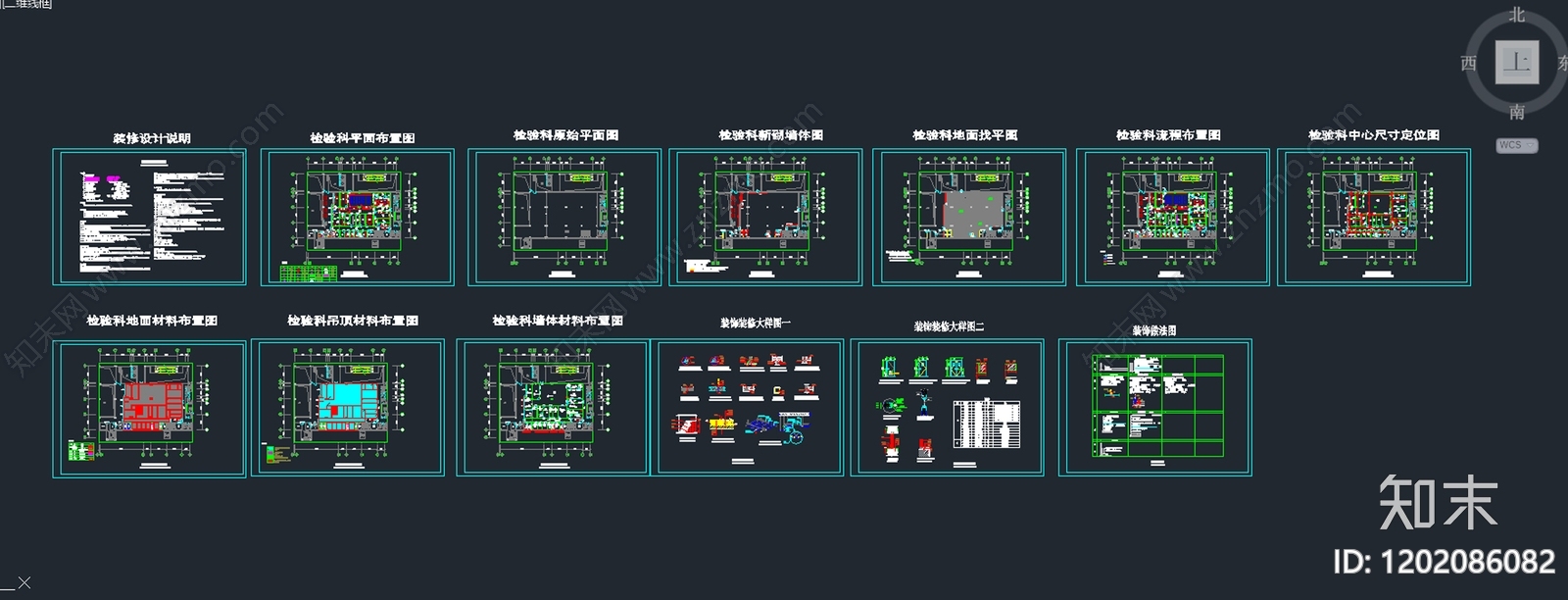 现代实验室施工图下载【ID:1202086082】