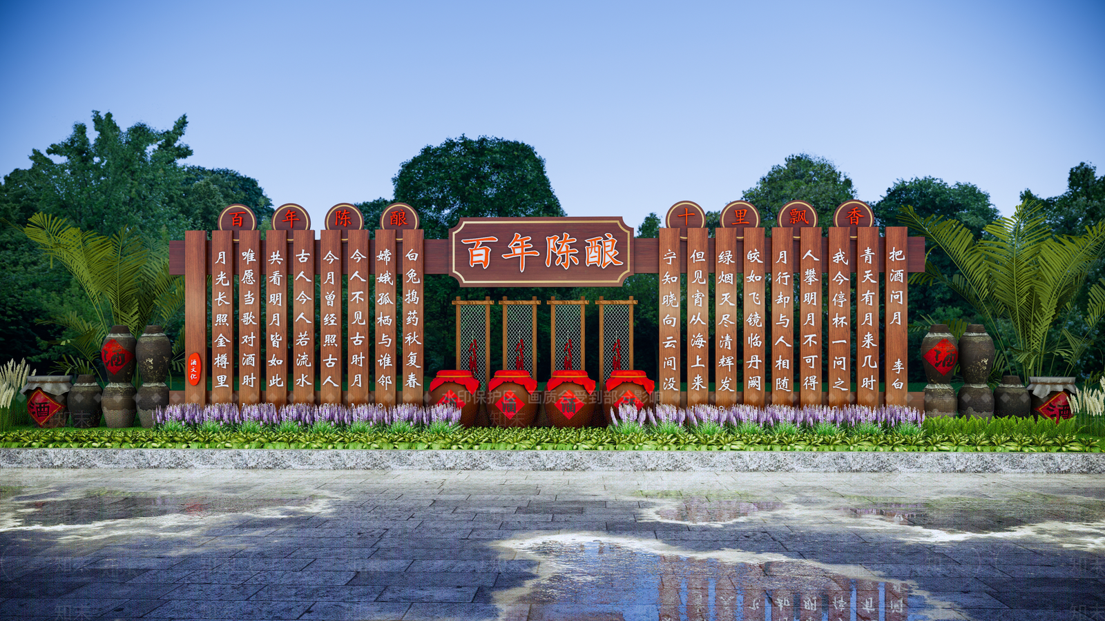 现代酒文化景观小品SU模型下载【ID:1142152229】