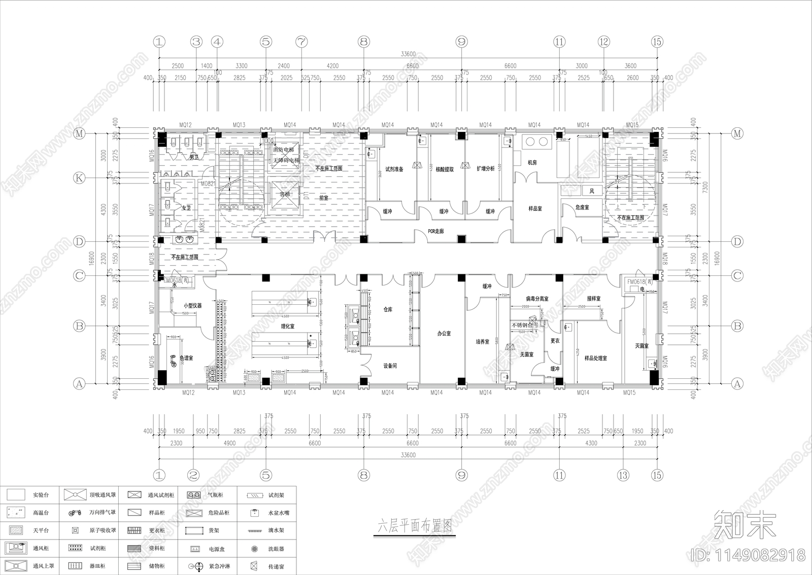 PCR实验室室内cad施工图下载【ID:1149082918】