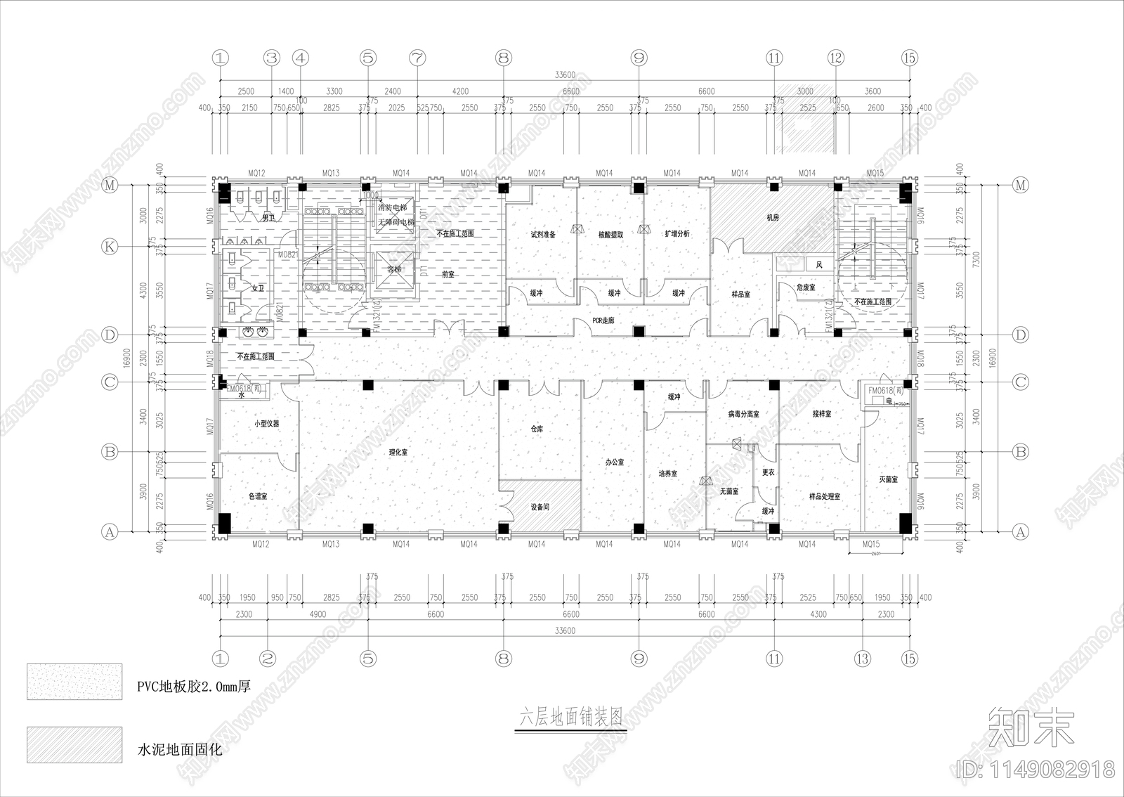 PCR实验室室内cad施工图下载【ID:1149082918】