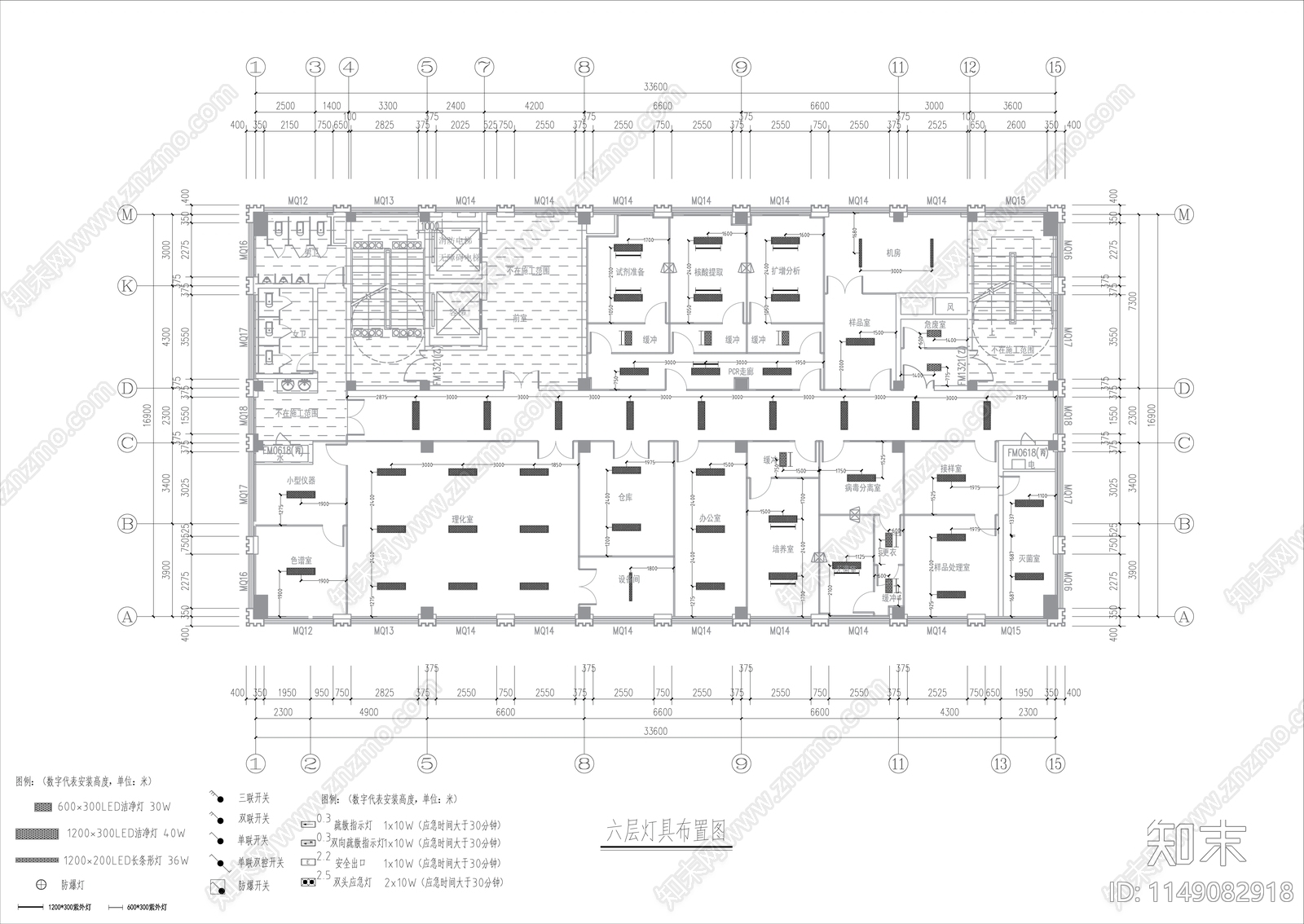 PCR实验室室内cad施工图下载【ID:1149082918】