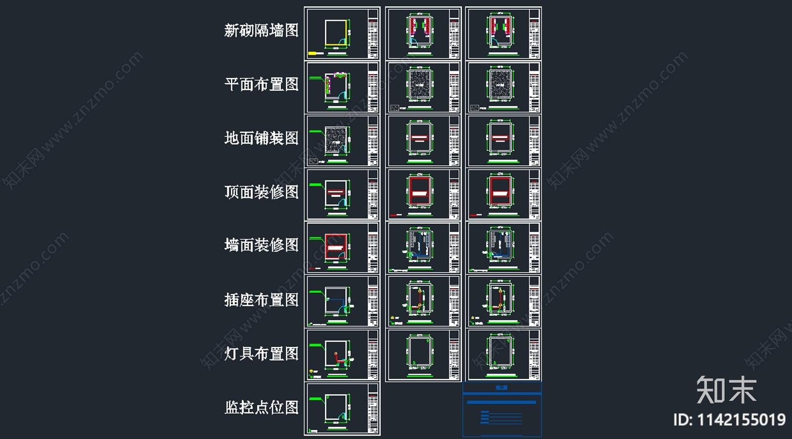 环保局易燃易爆室室内装修cad施工图下载【ID:1142155019】