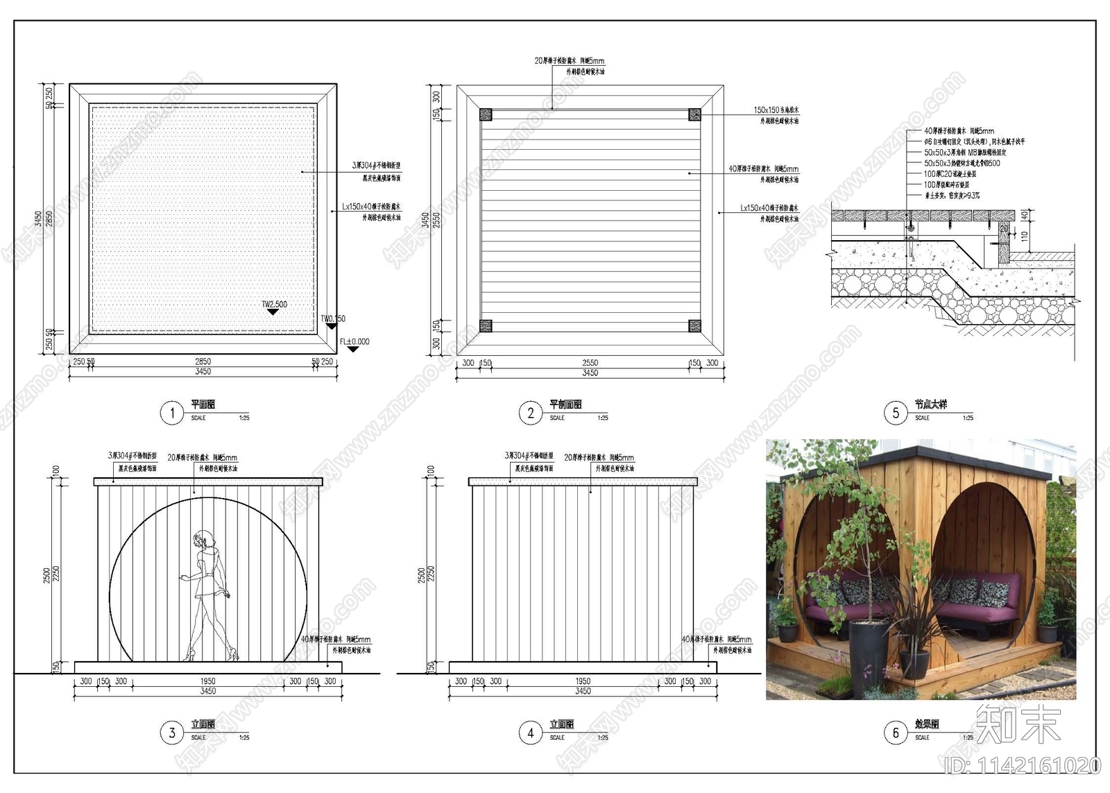 现代小木屋建筑施工图下载【ID:1142161020】