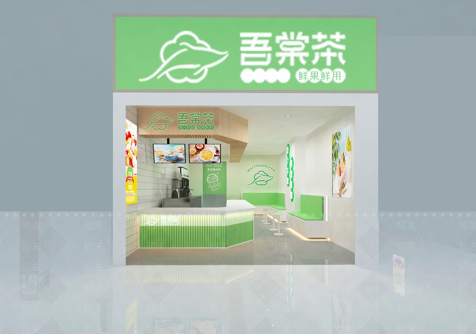 网红奶茶店3D模型下载【ID:1142161288】