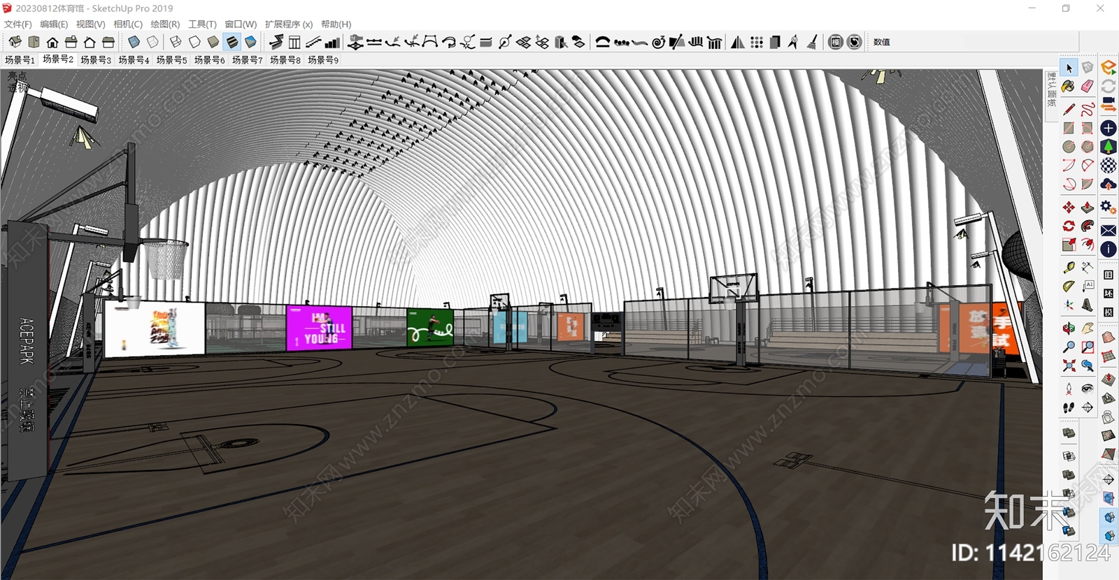 现代体育建筑SU模型下载【ID:1142162124】