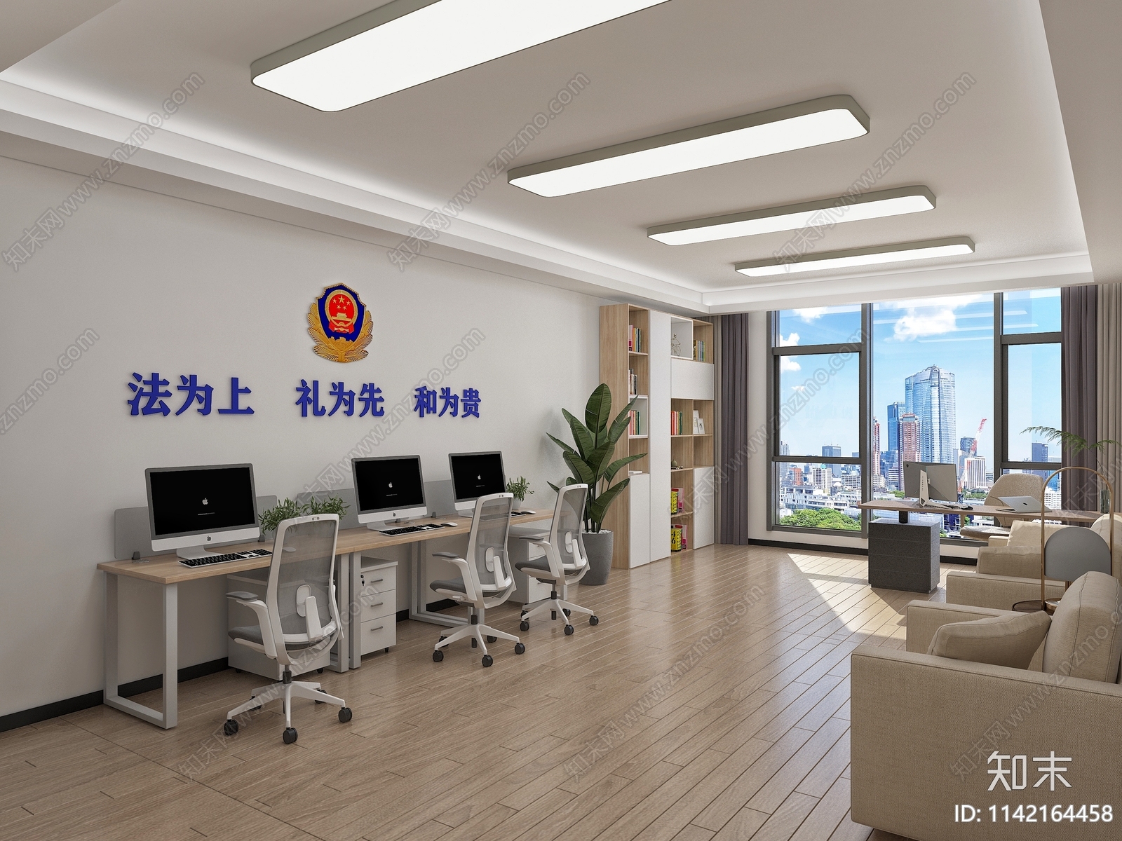 现代心理辅导室3D模型下载【ID:1142164458】