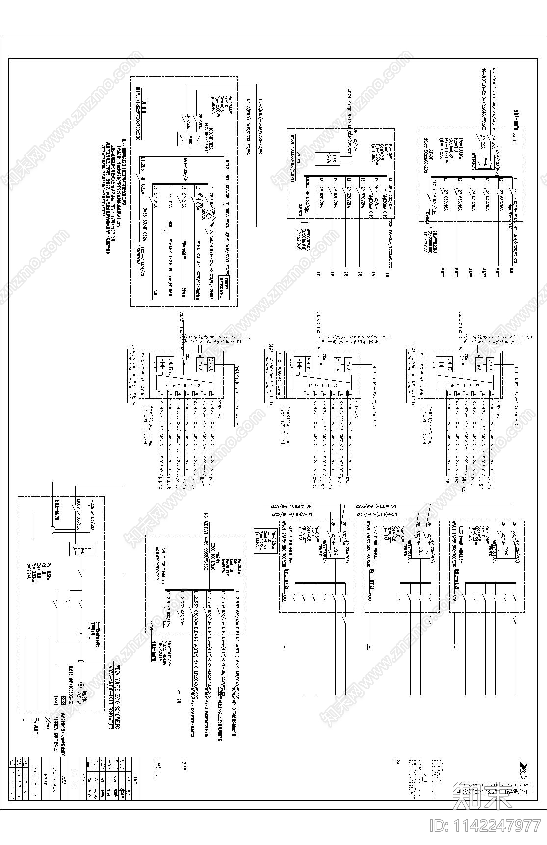 医院电气cad施工图下载【ID:1142247977】