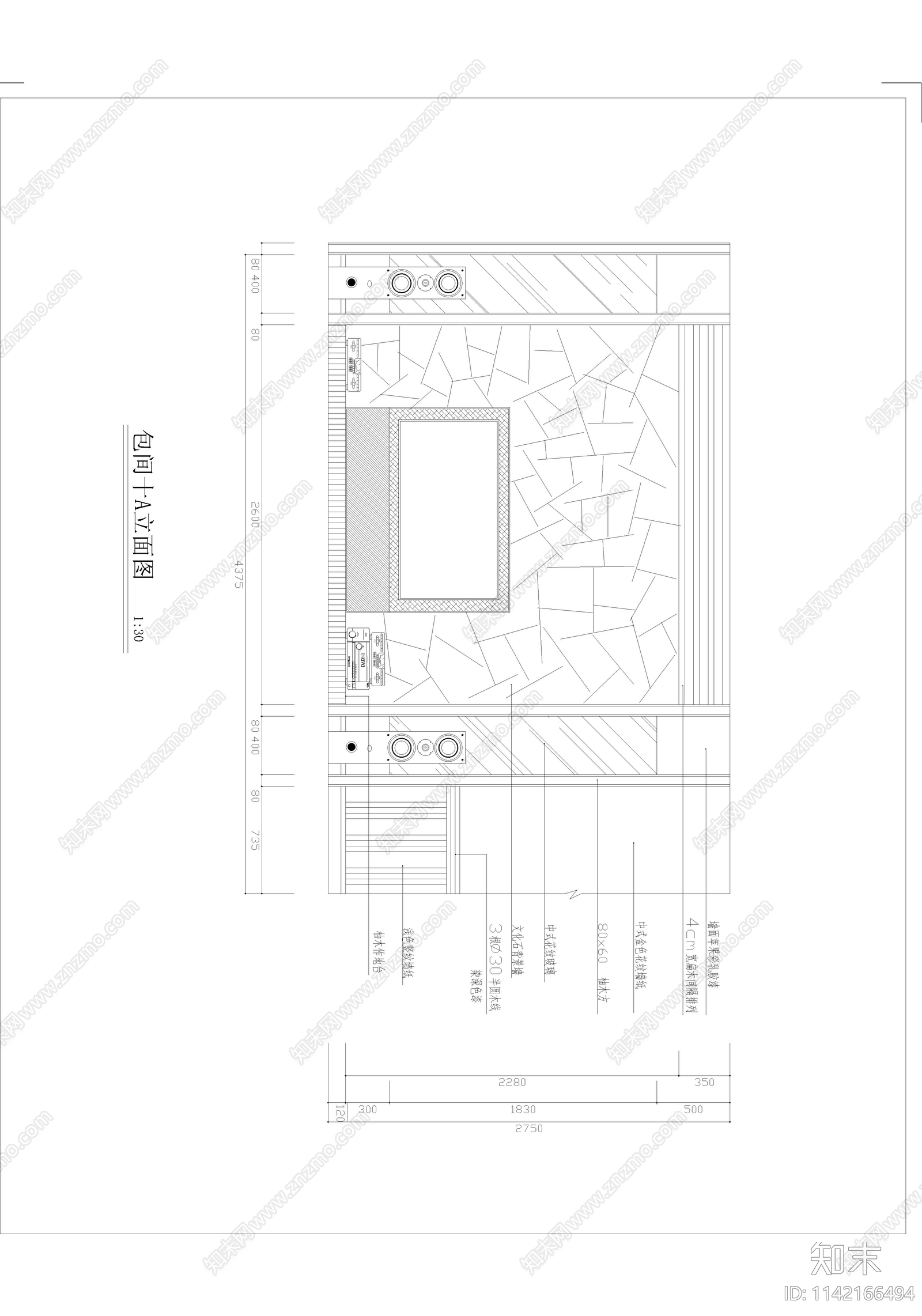 茶坊室内装修cad施工图下载【ID:1142166494】