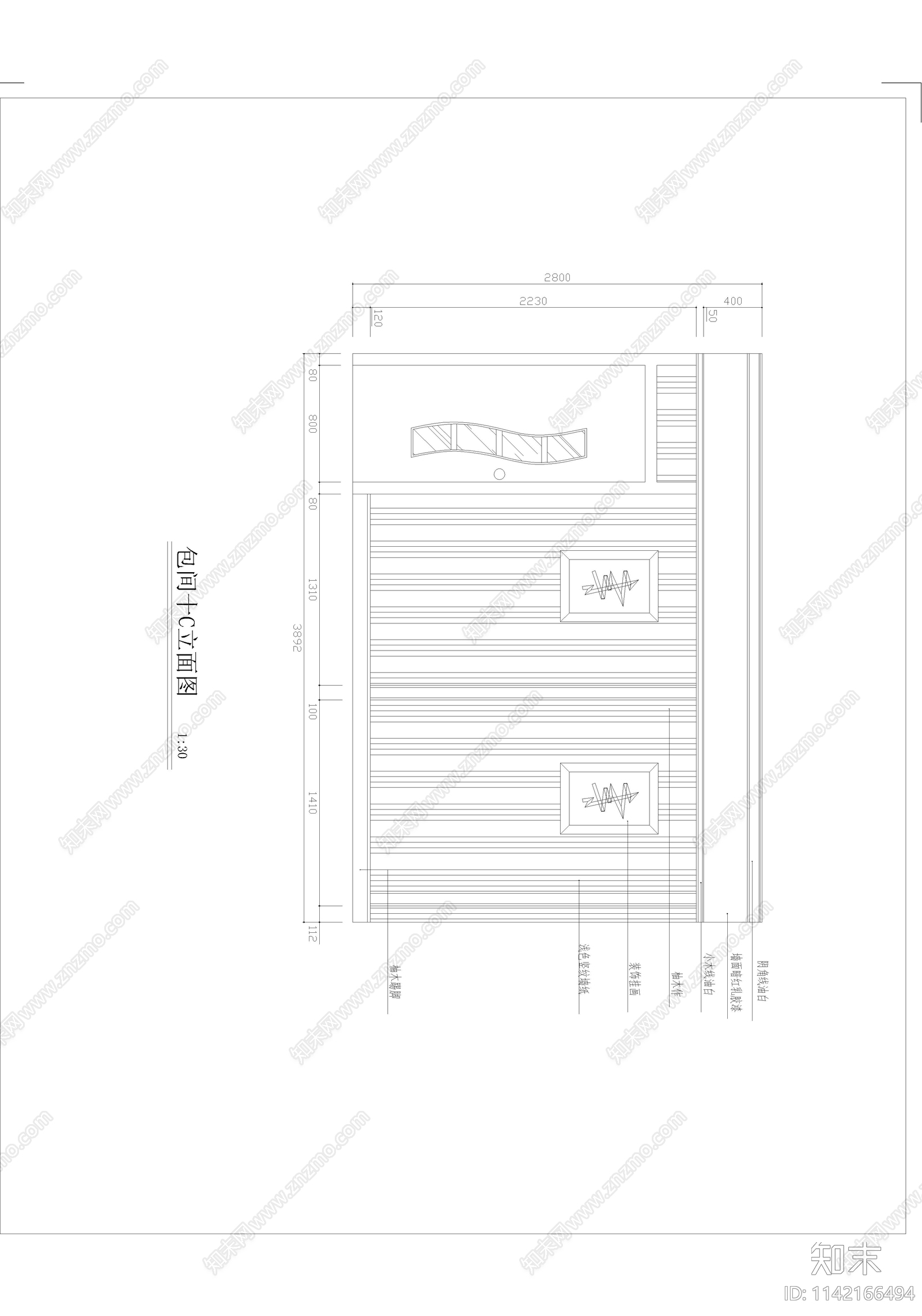 茶坊室内装修cad施工图下载【ID:1142166494】