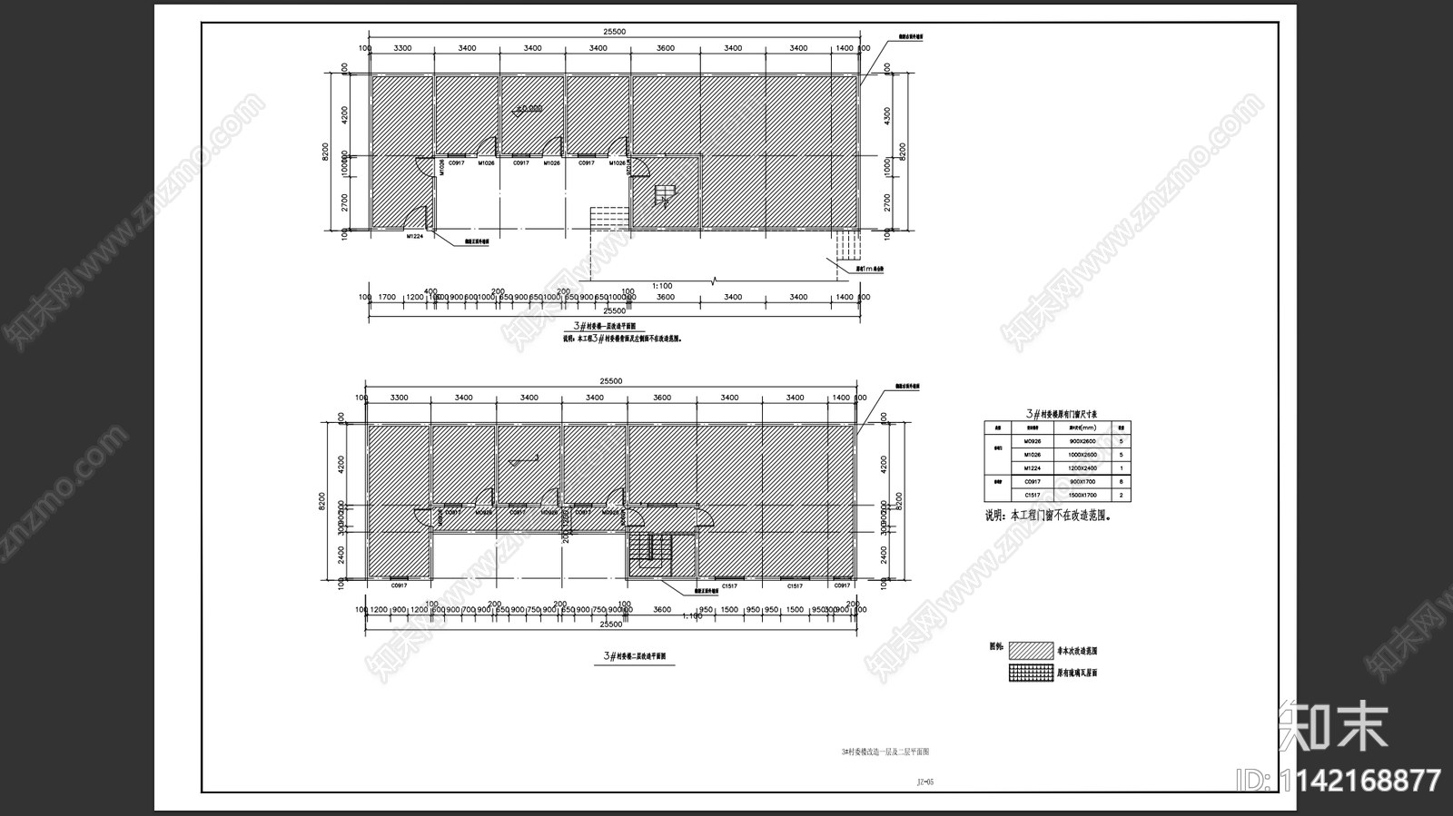 某村委建筑改造cad施工图下载【ID:1142168877】