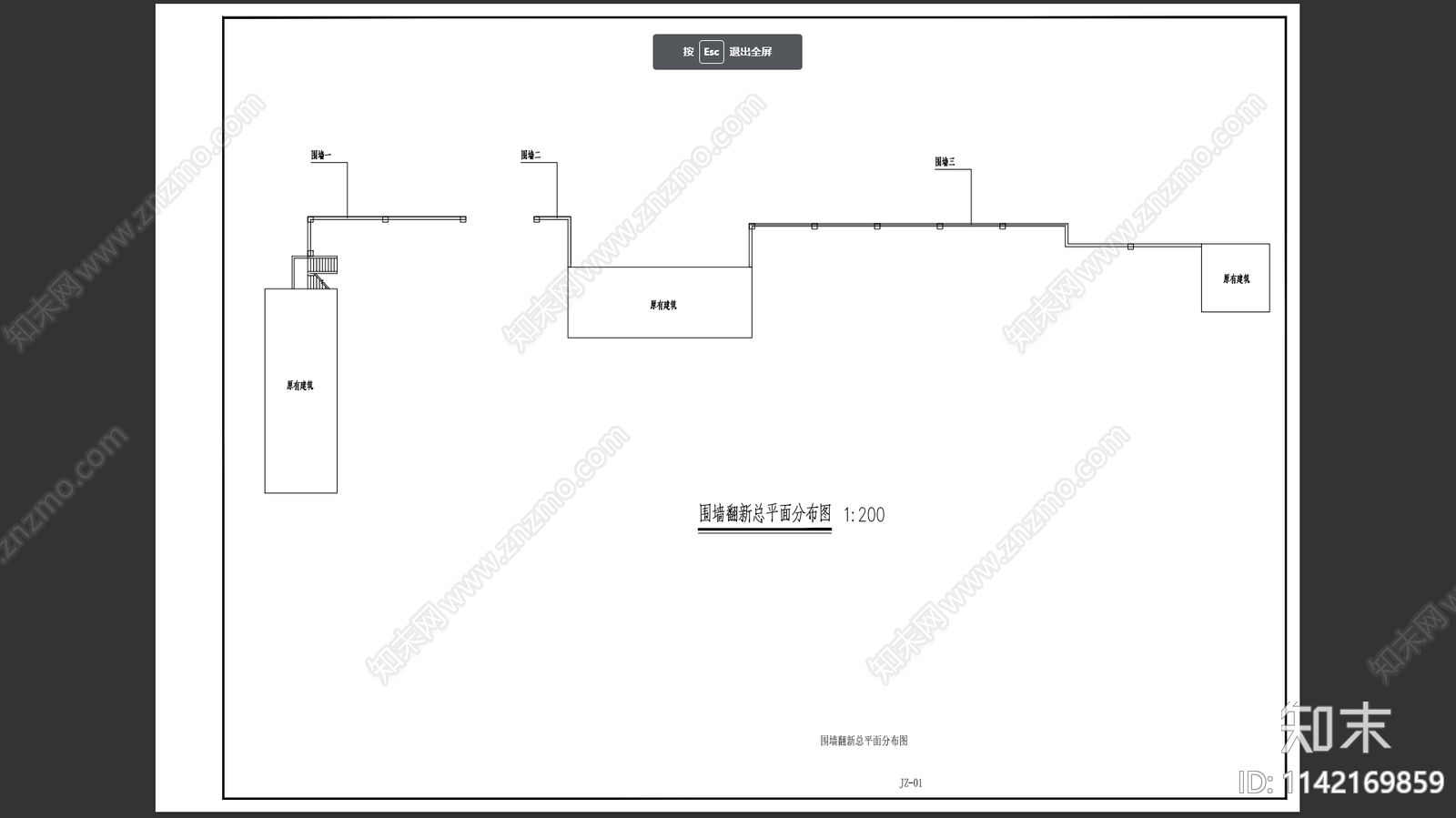 农村围墙翻新cad施工图下载【ID:1142169859】