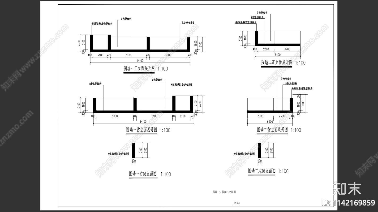 农村围墙翻新cad施工图下载【ID:1142169859】