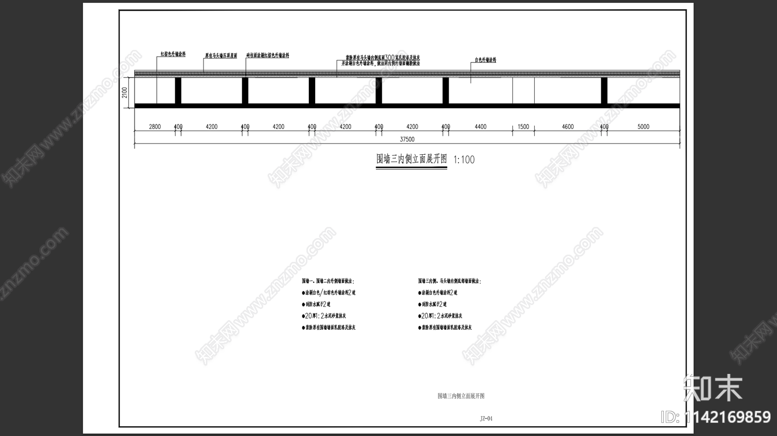 农村围墙翻新cad施工图下载【ID:1142169859】