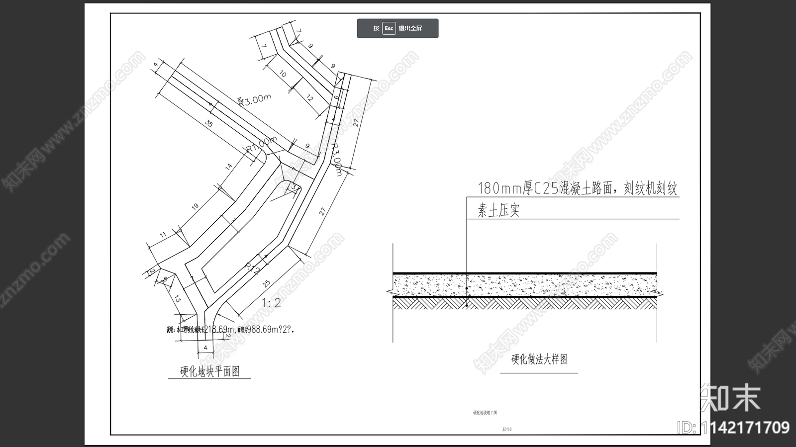 鱼塘仿木纹栏杆施工图下载【ID:1142171709】