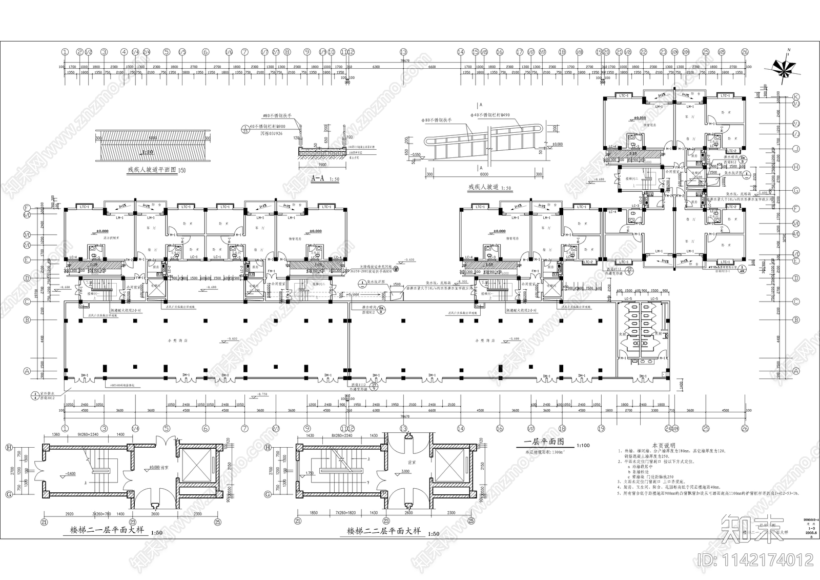 十二层小高层住宅楼建筑cad施工图下载【ID:1142174012】