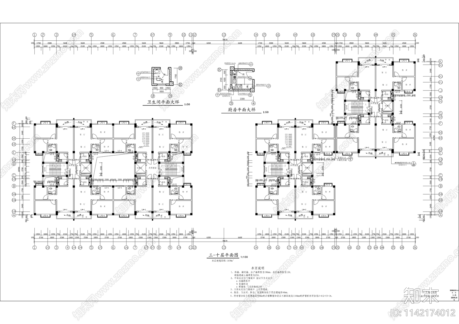 十二层小高层住宅楼建筑cad施工图下载【ID:1142174012】