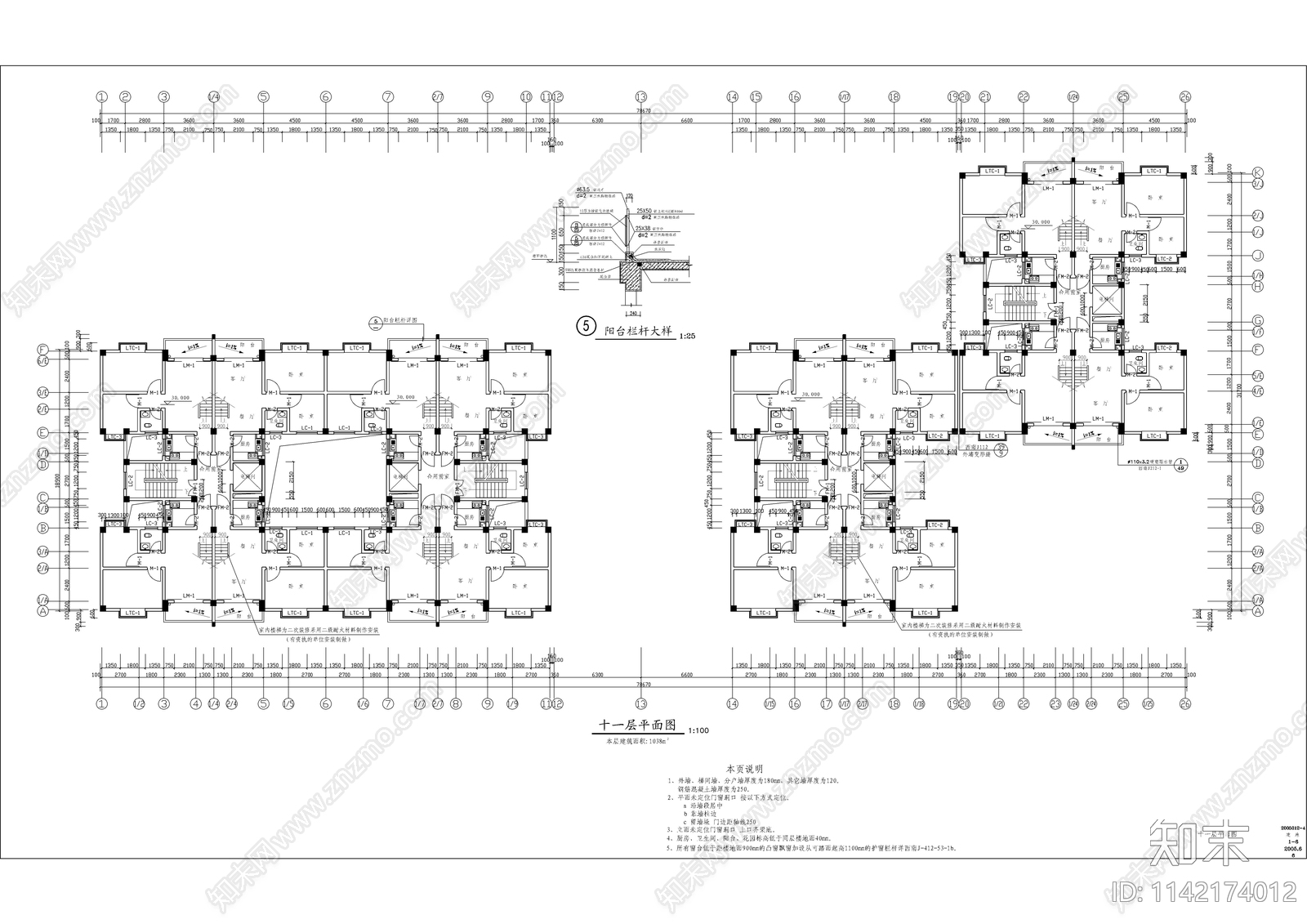 十二层小高层住宅楼建筑cad施工图下载【ID:1142174012】