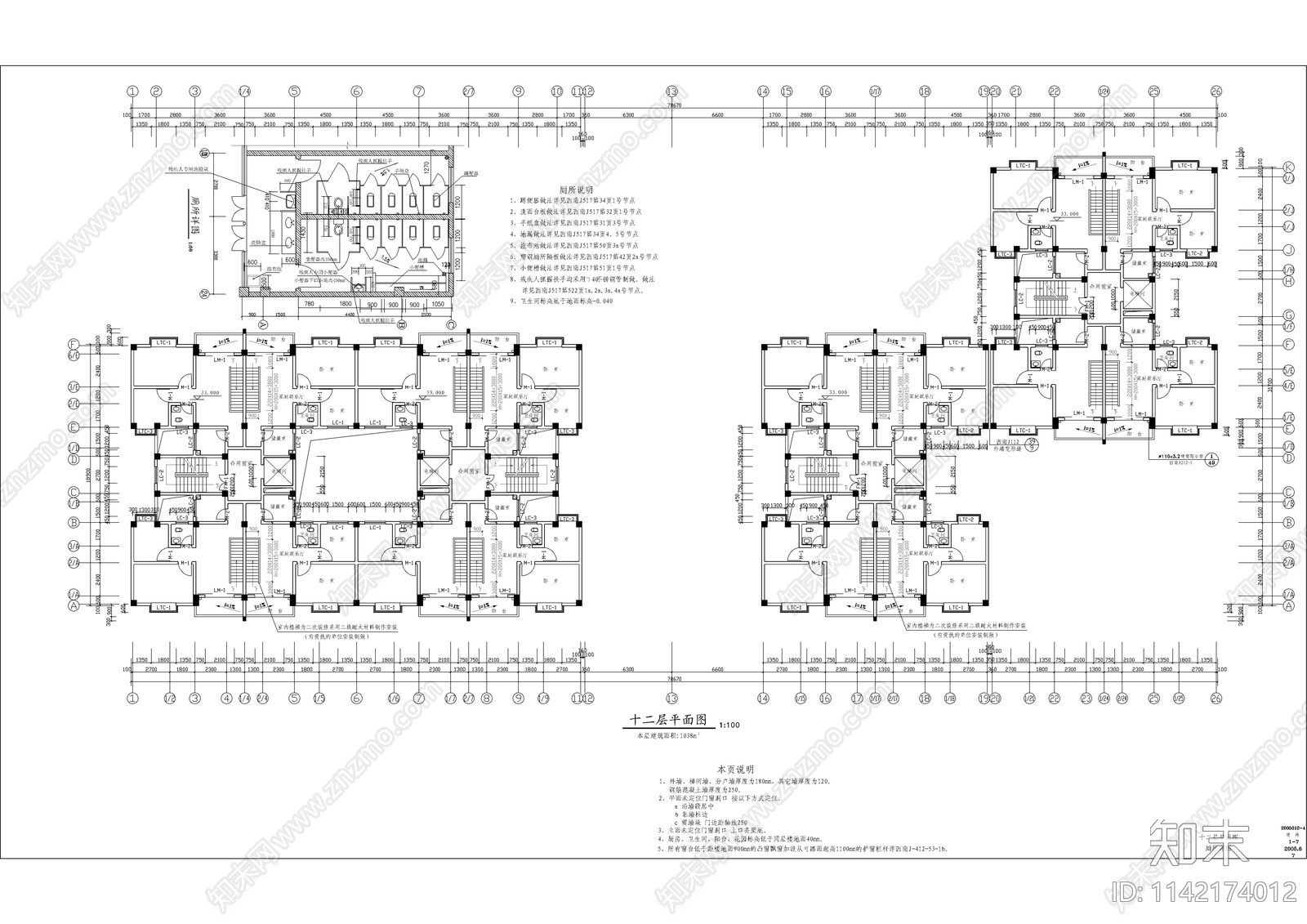 十二层小高层住宅楼建筑cad施工图下载【ID:1142174012】