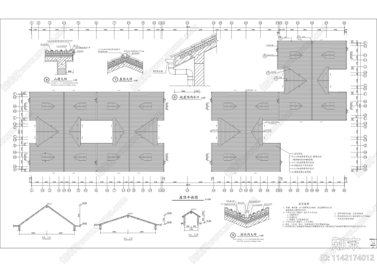 十二层小高层住宅楼建筑cad施工图下载【ID:1142174012】