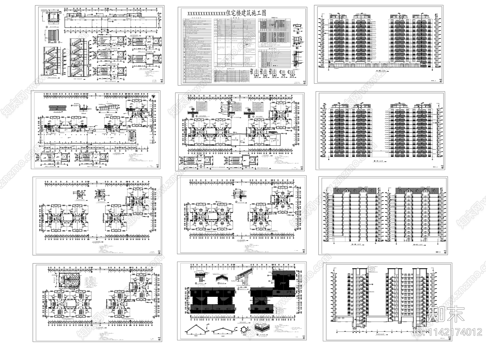 十二层小高层住宅楼建筑cad施工图下载【ID:1142174012】