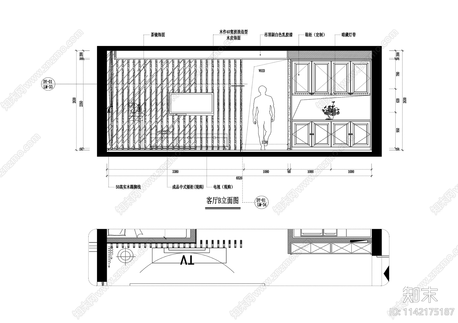 融侨二期平层室内cad施工图下载【ID:1142175187】