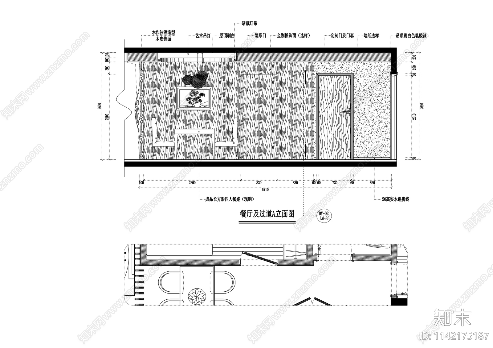 融侨二期平层室内cad施工图下载【ID:1142175187】