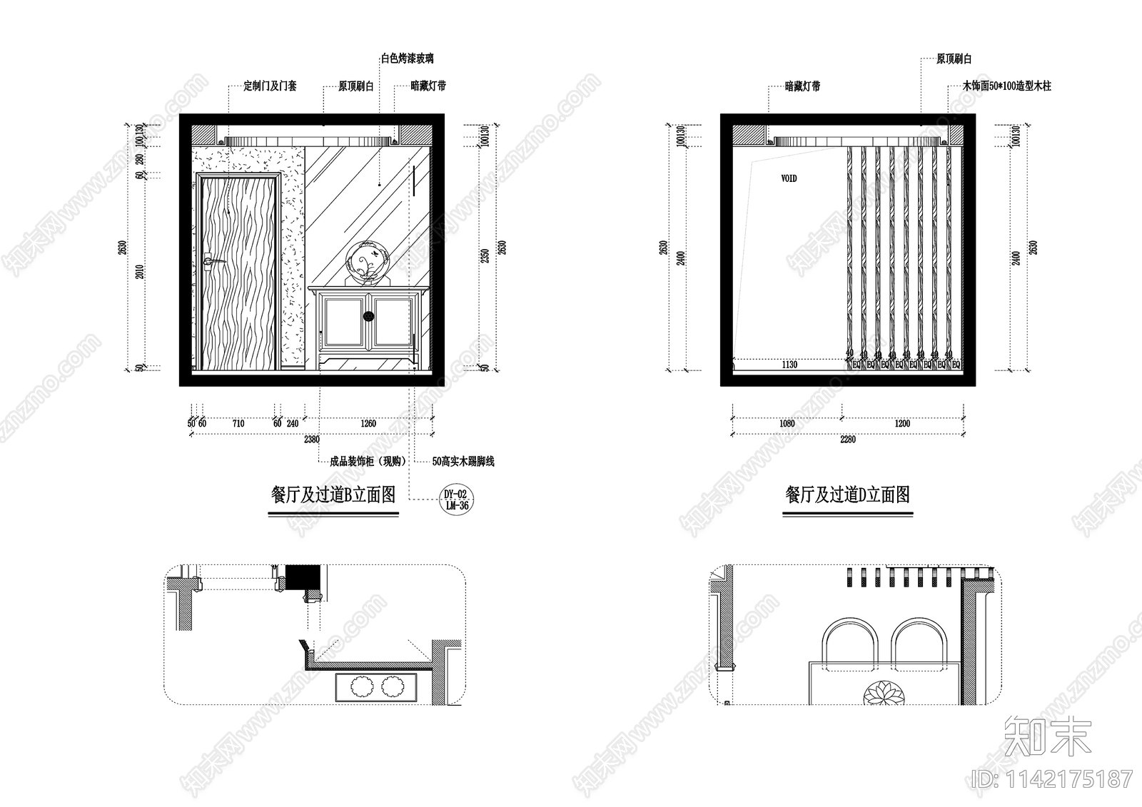 融侨二期平层室内cad施工图下载【ID:1142175187】